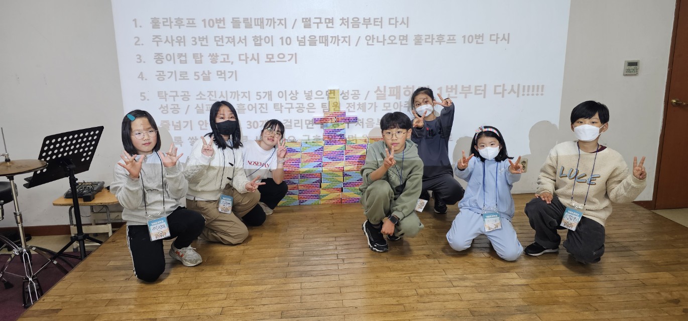 후암교회 초등부-2025년 겨울성경학교 사진-66073809528.jpg