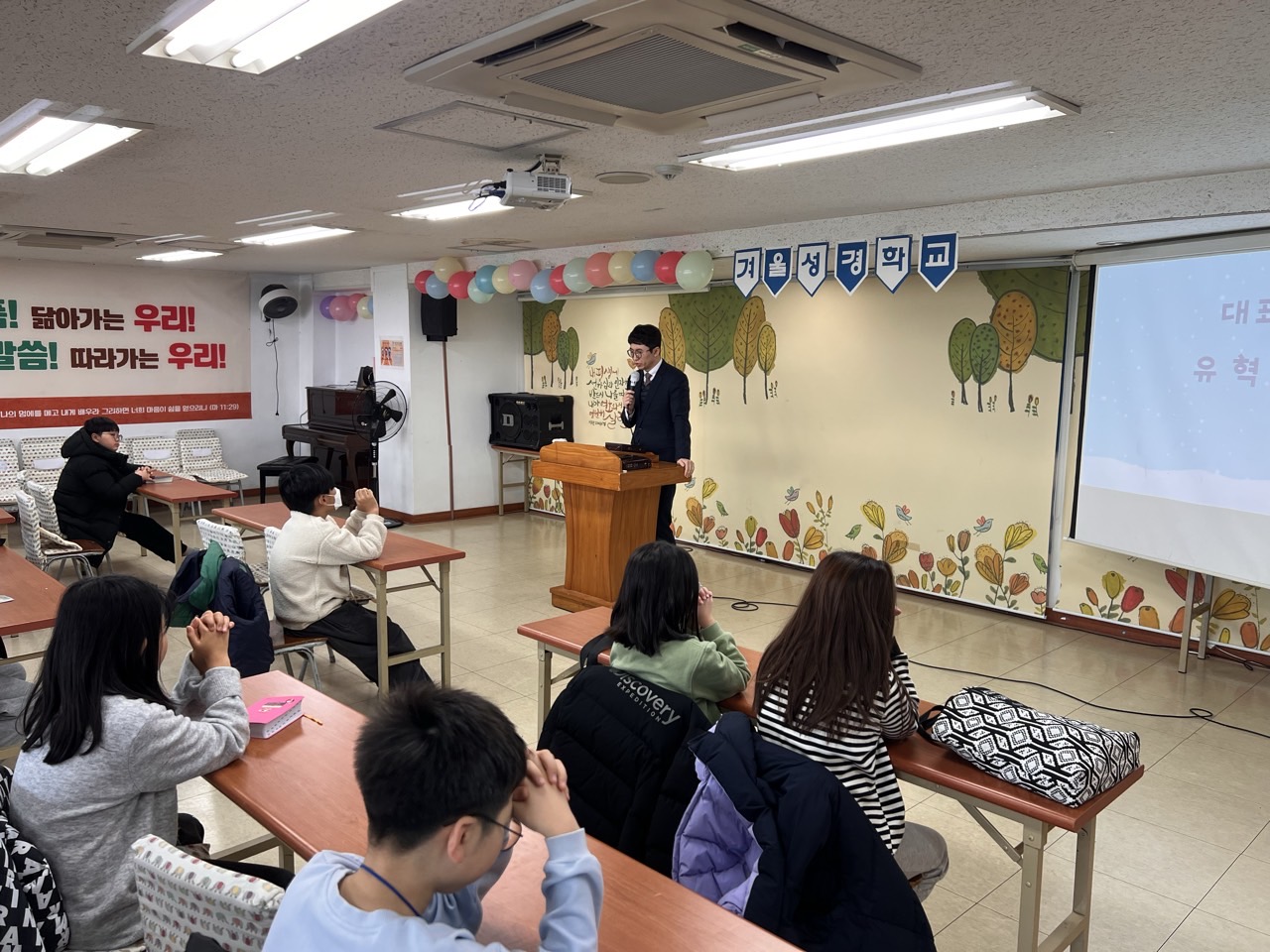 후암교회 초등부-2025년 겨울성경학교 사진-66065735888.jpg