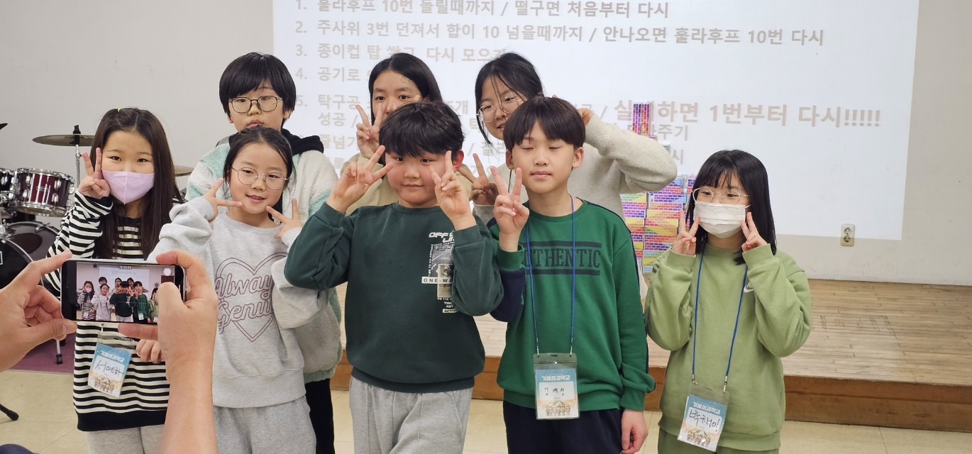 후암교회 초등부-2025년 겨울성경학교 사진-66073819766.jpg