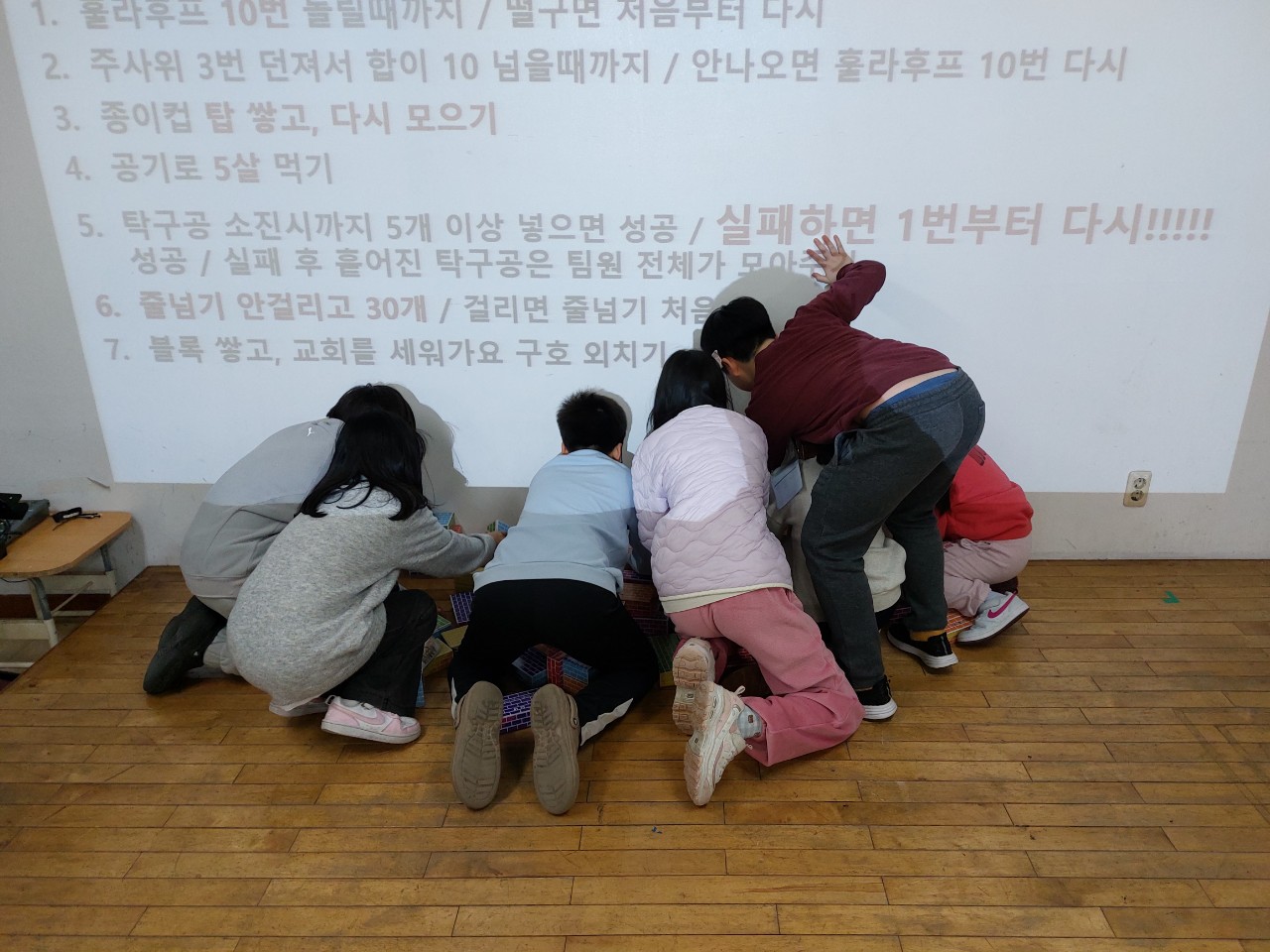 후암교회 초등부-2025년 겨울성경학교 사진-66078089674.jpg
