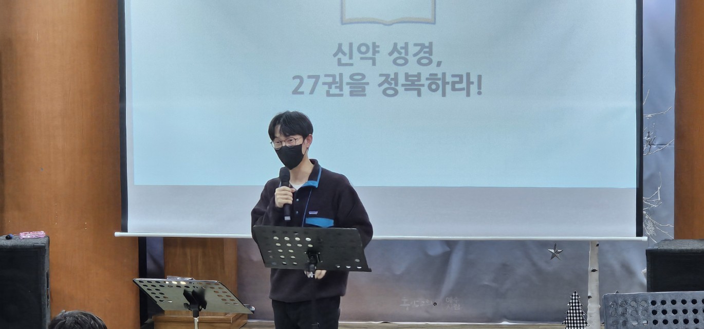 후암교회 초등부-2025년 겨울성경학교 사진-66078348263.jpg