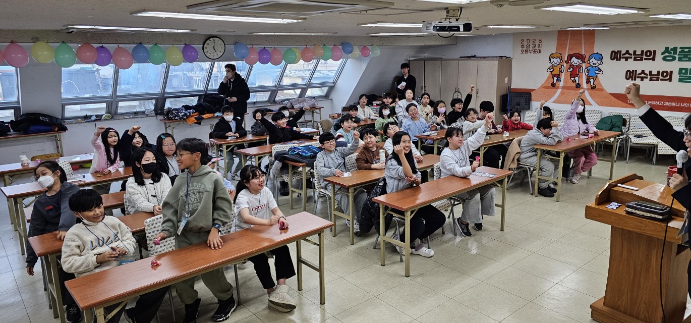 후암교회 초등부-2025년 겨울성경학교 사진-66073819817.jpg