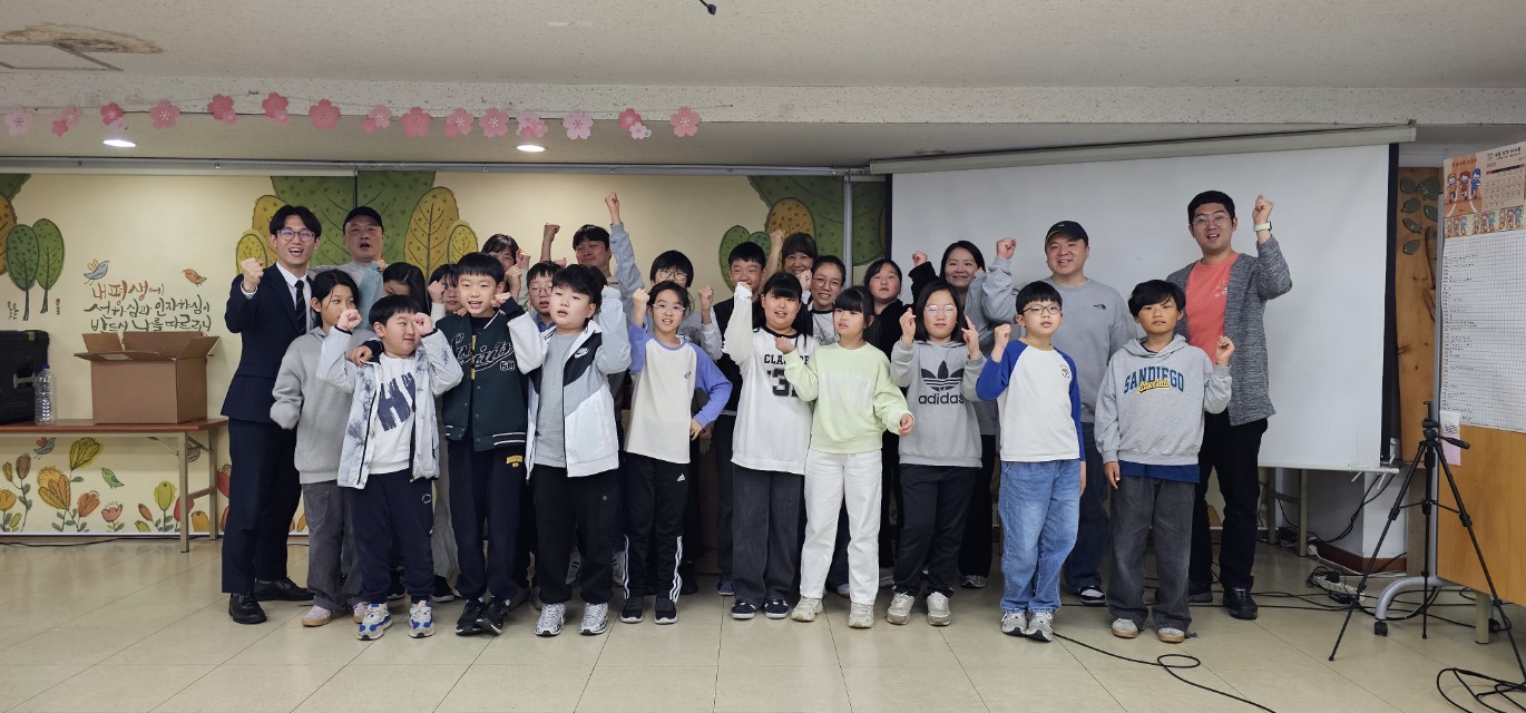 후암교회 초등부-2025.04.19 예꿈 페스타 2주차 _숏타임_-68298315196.jpg