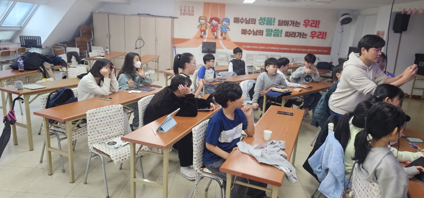 후암교회 초등부-2025.04.19 예꿈 페스타 2주차 _숏타임_-68297940882.jpg