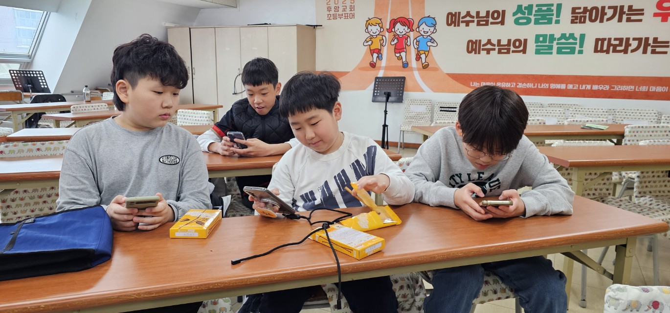 후암교회 초등부-2025.04.19 예꿈 페스타 2주차 _숏타임_-68296656510.jpg