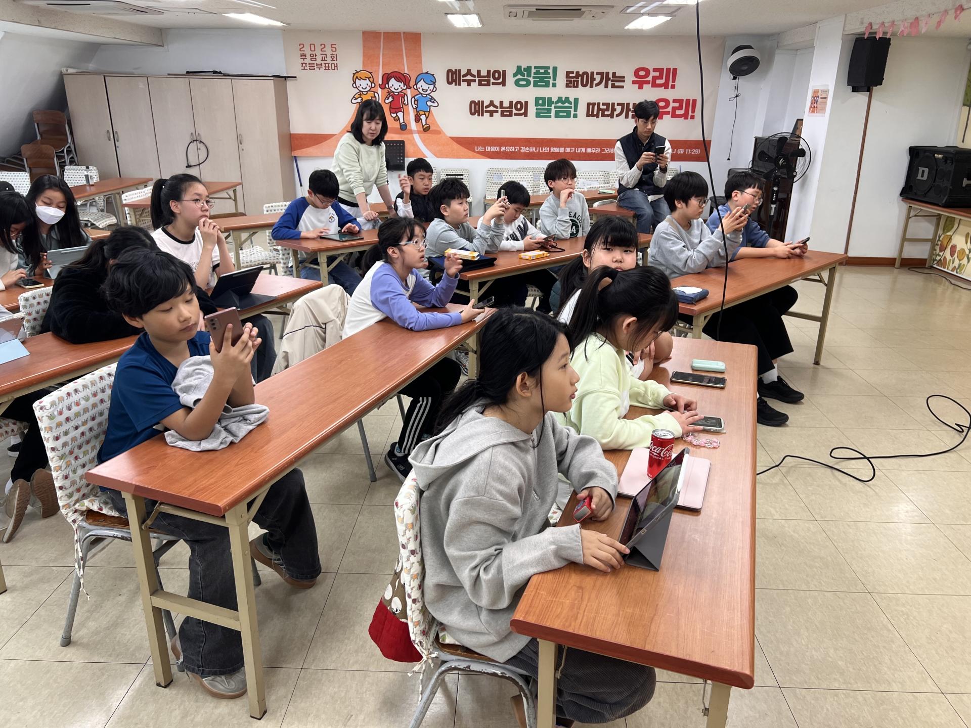 후암교회 초등부-2025.04.19 예꿈 페스타 2주차 _숏타임_-68298166226.jpg
