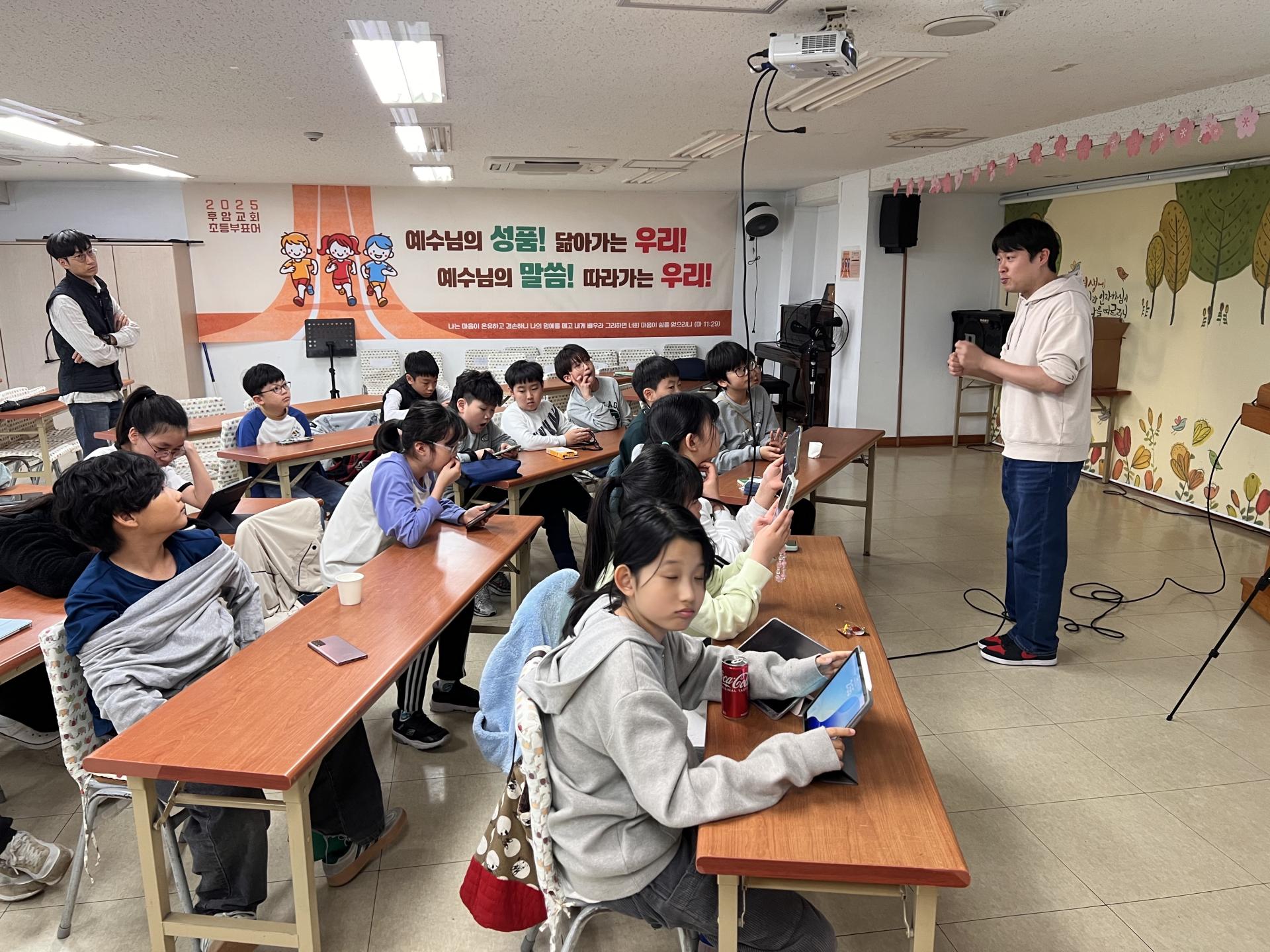 후암교회 초등부-2025.04.19 예꿈 페스타 2주차 _숏타임_-68298166253.jpg