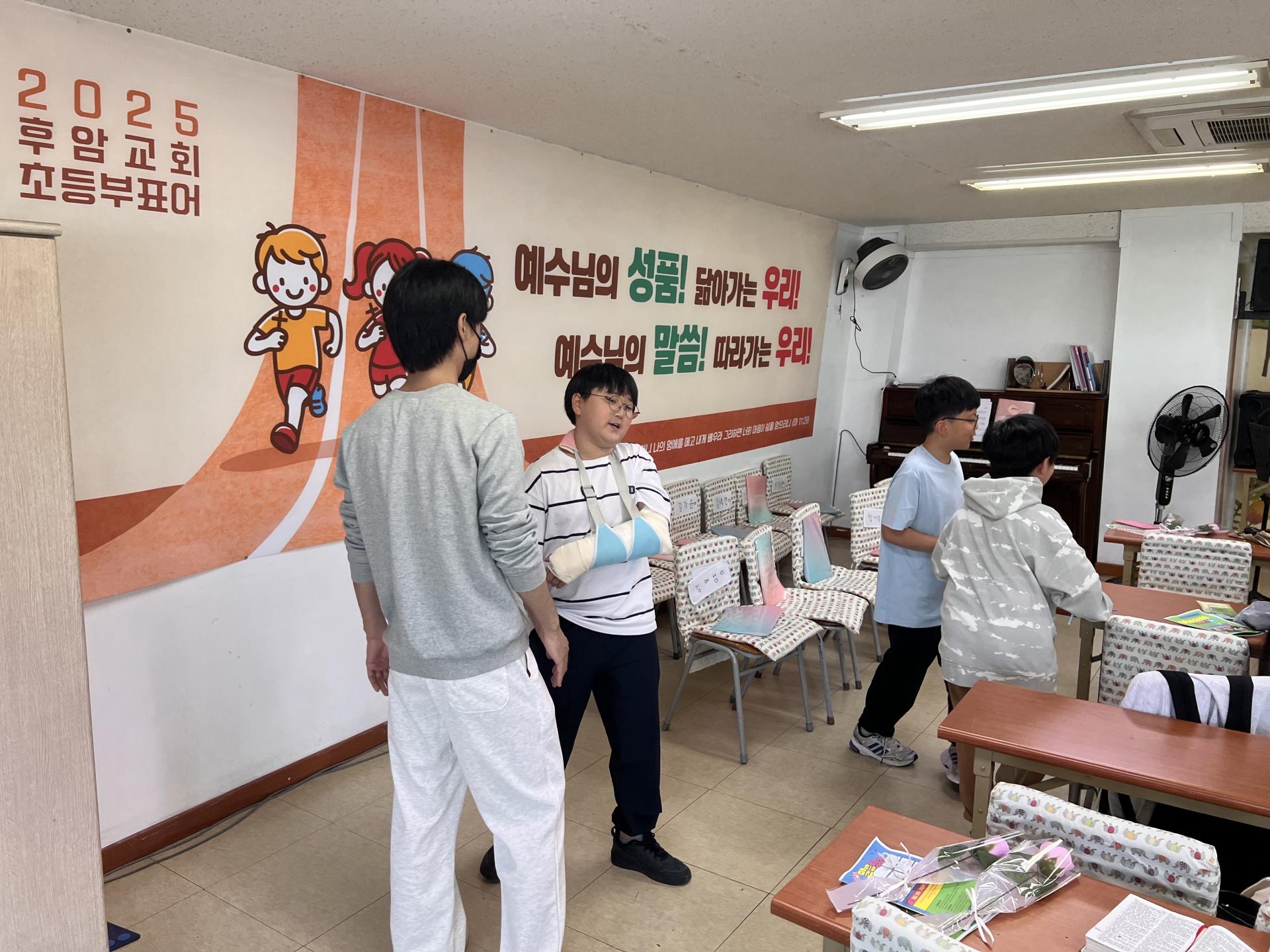 후암교회 초등부-2025.05.18 초등부-69016413655.jpg