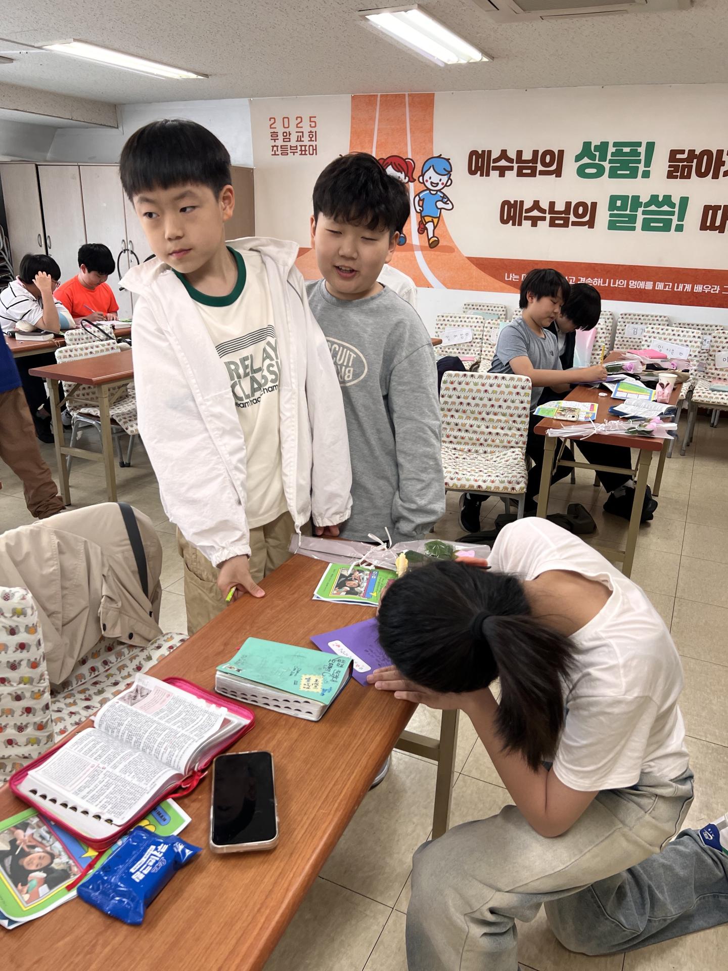후암교회 초등부-2025.05.18 초등부-69016413610.jpg