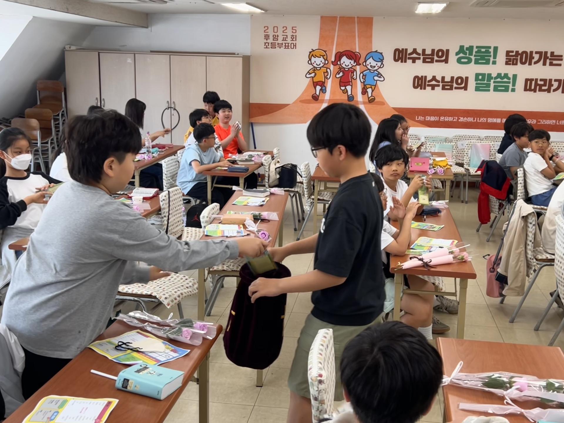 후암교회 초등부-2025.05.18 초등부-69016413575.jpg