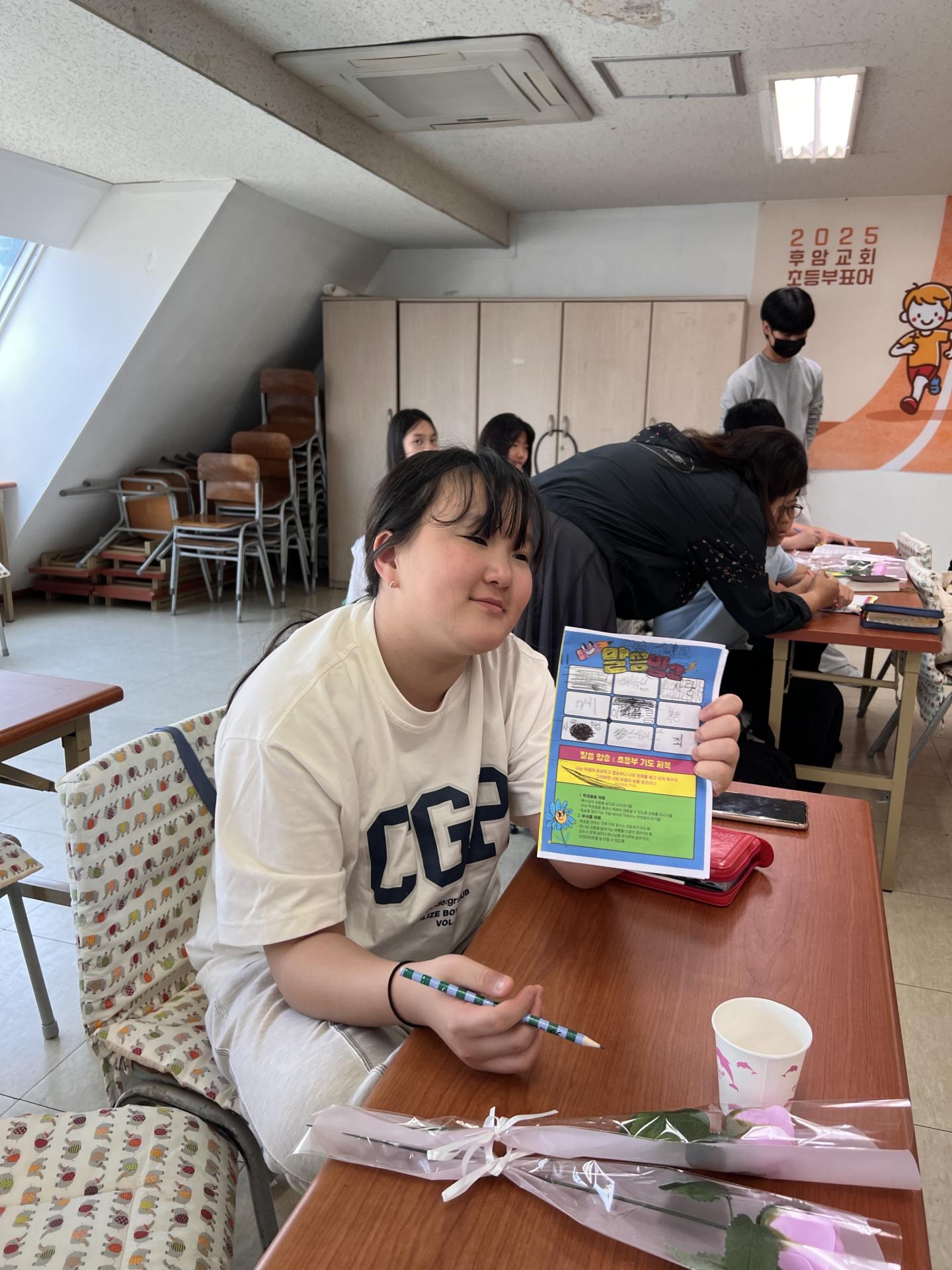 후암교회 초등부-2025.05.18 초등부-69016413578.jpg