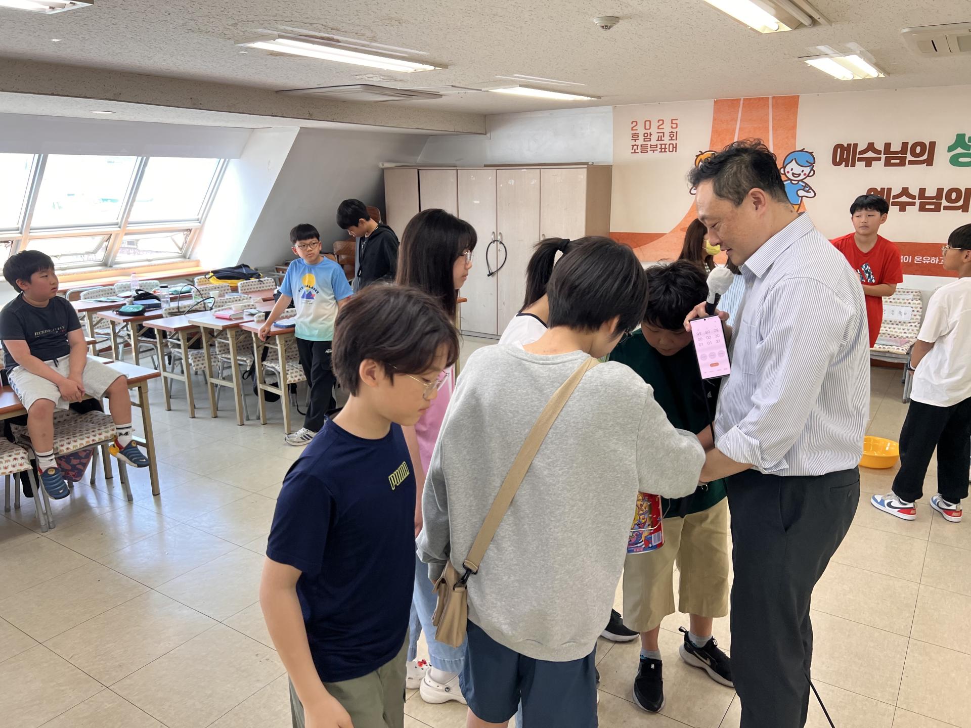 후암교회 초등부-2025.05.25 초등부-69196136318.jpg