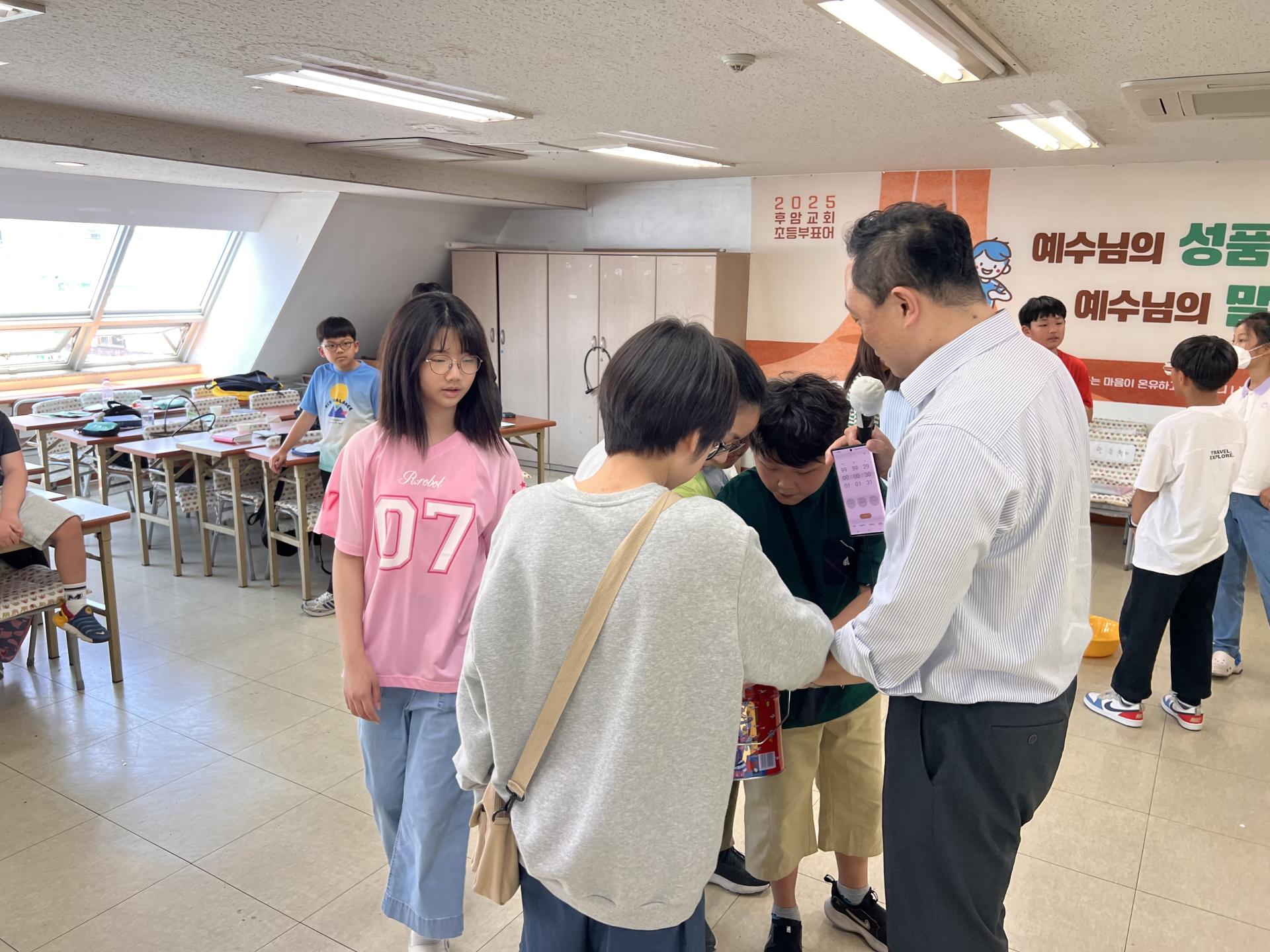 후암교회 초등부-2025.05.25 초등부-69196136317.jpg