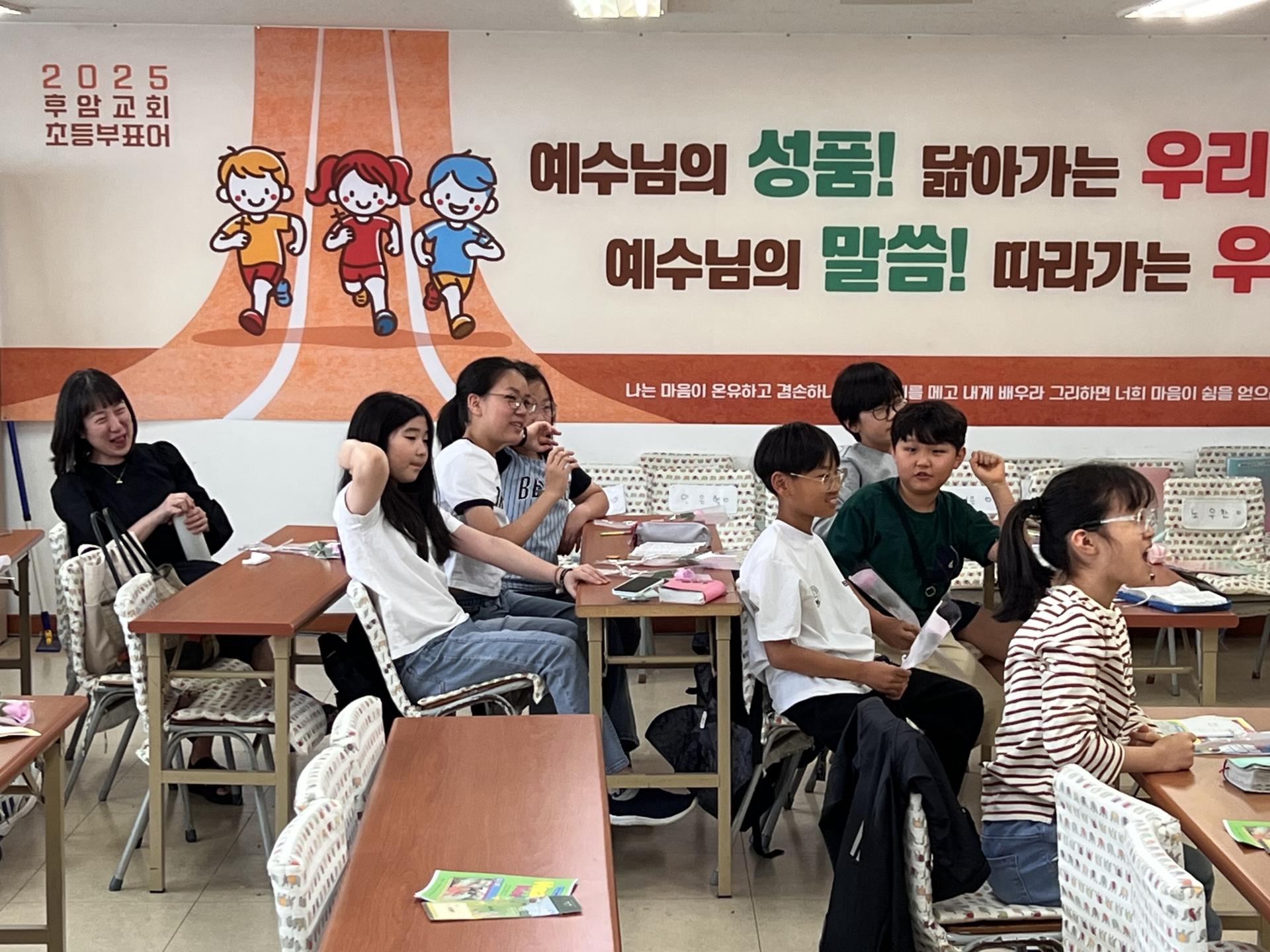 후암교회 초등부-2025.05.25 초등부-69196110311.jpg