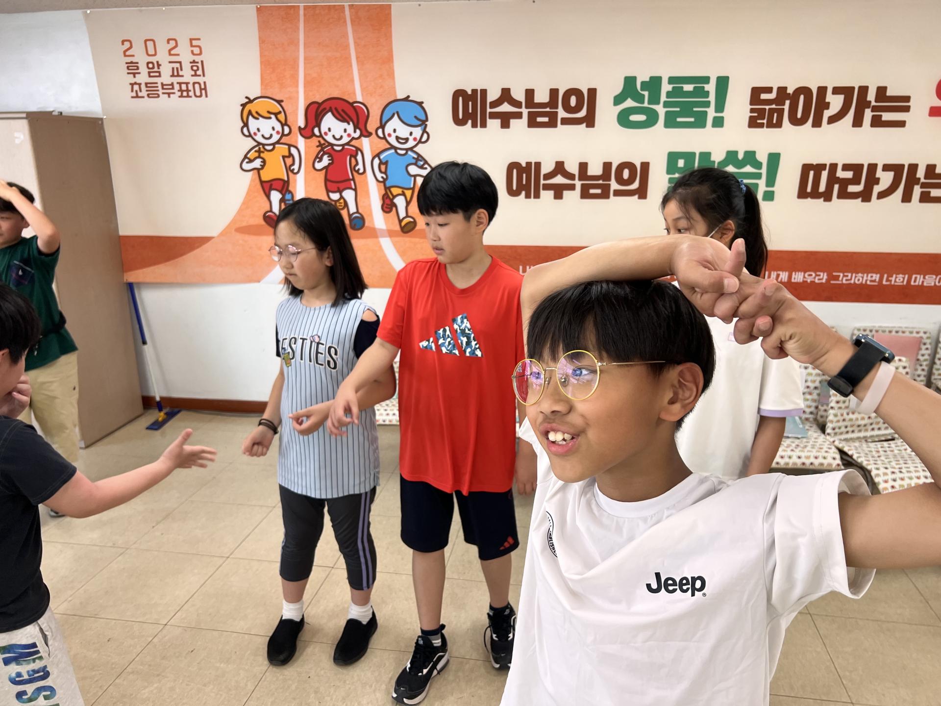 후암교회 초등부-2025.05.25 초등부-69196136320.jpg