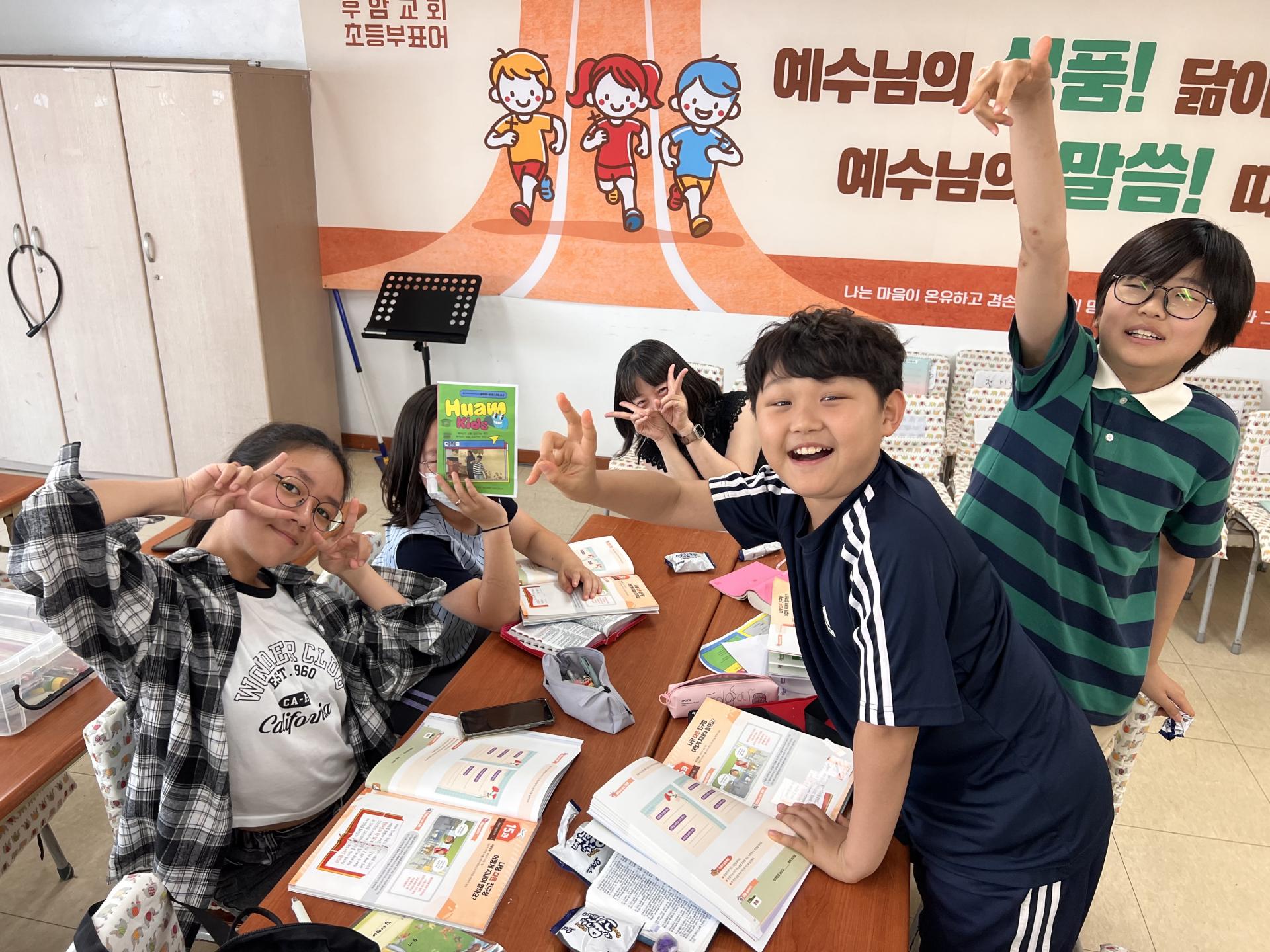 후암교회 초등부-2025.06.01 초등부-69372232356.jpg