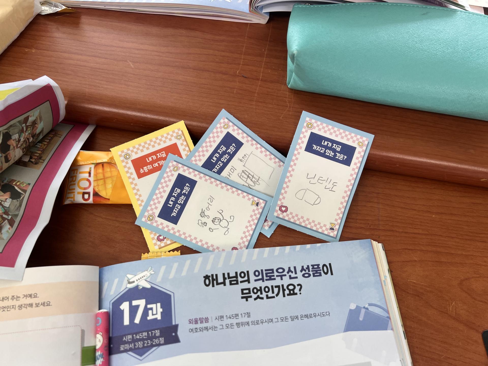 후암교회 초등부-2025.06.08 초등부-69544552247.jpg