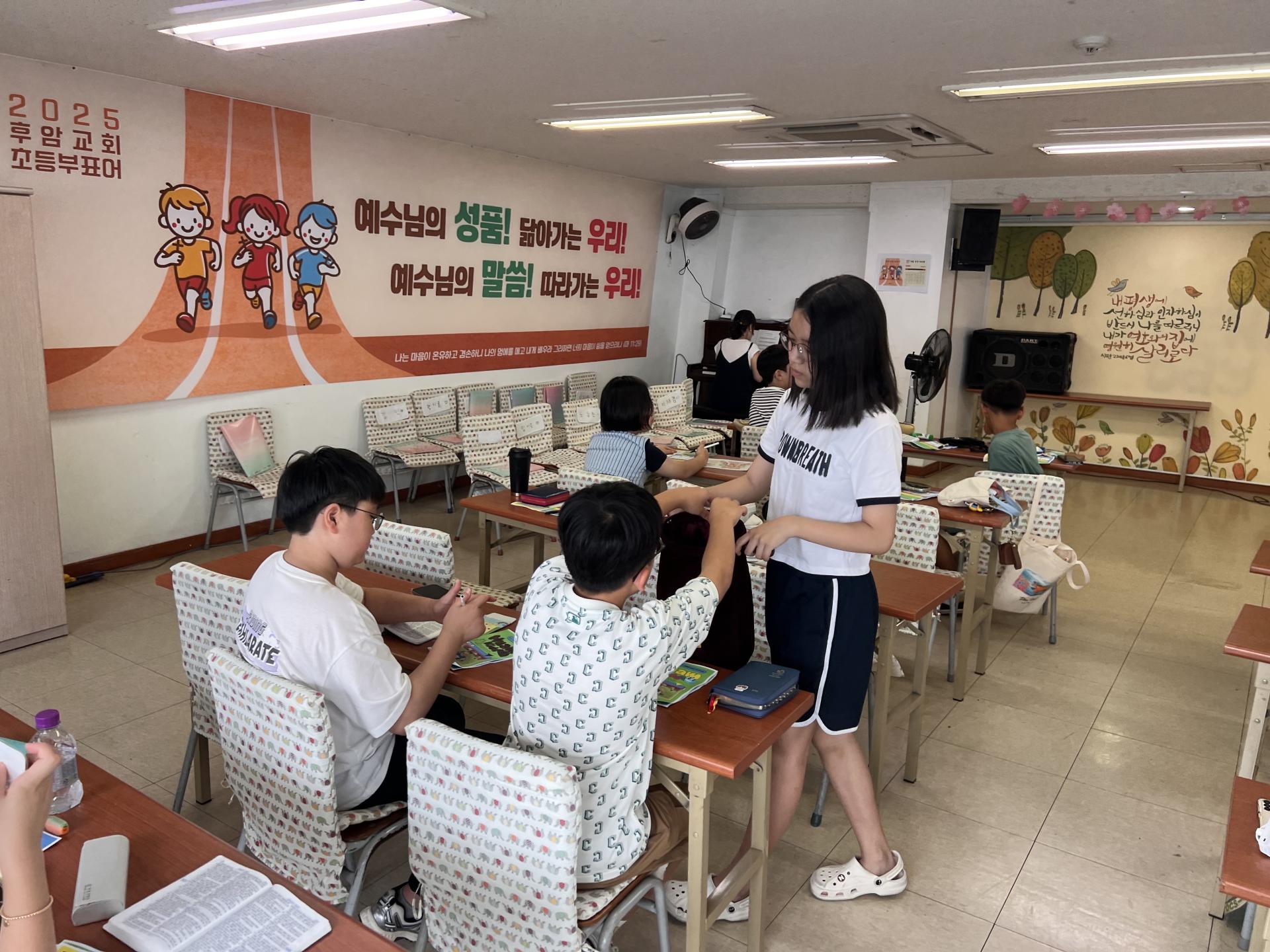 후암교회 초등부-2025.07.06 초등부-70241977797.jpg