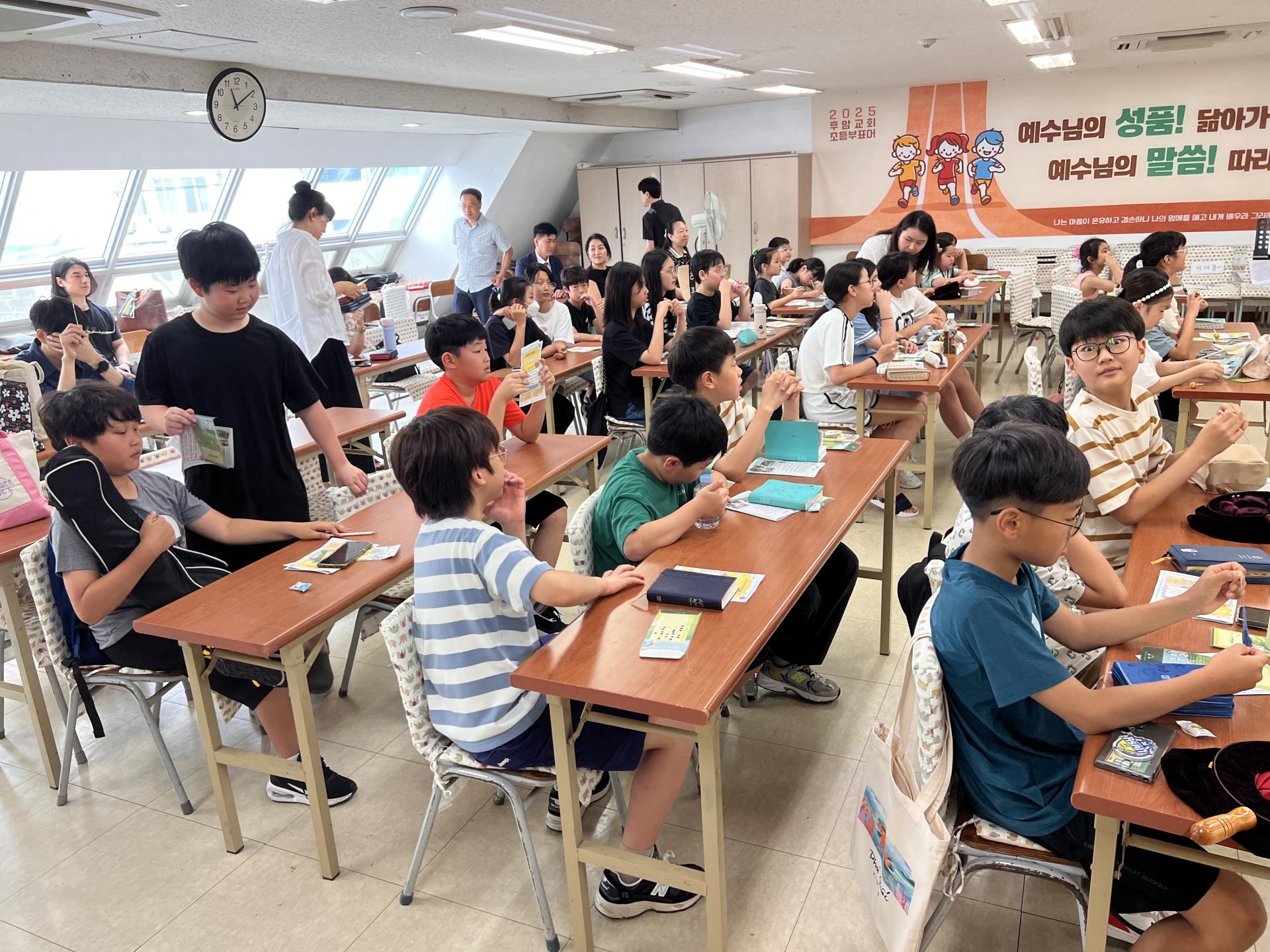 후암교회 초등부-2025.07.13 초등부&유년부-70409918922.jpg
