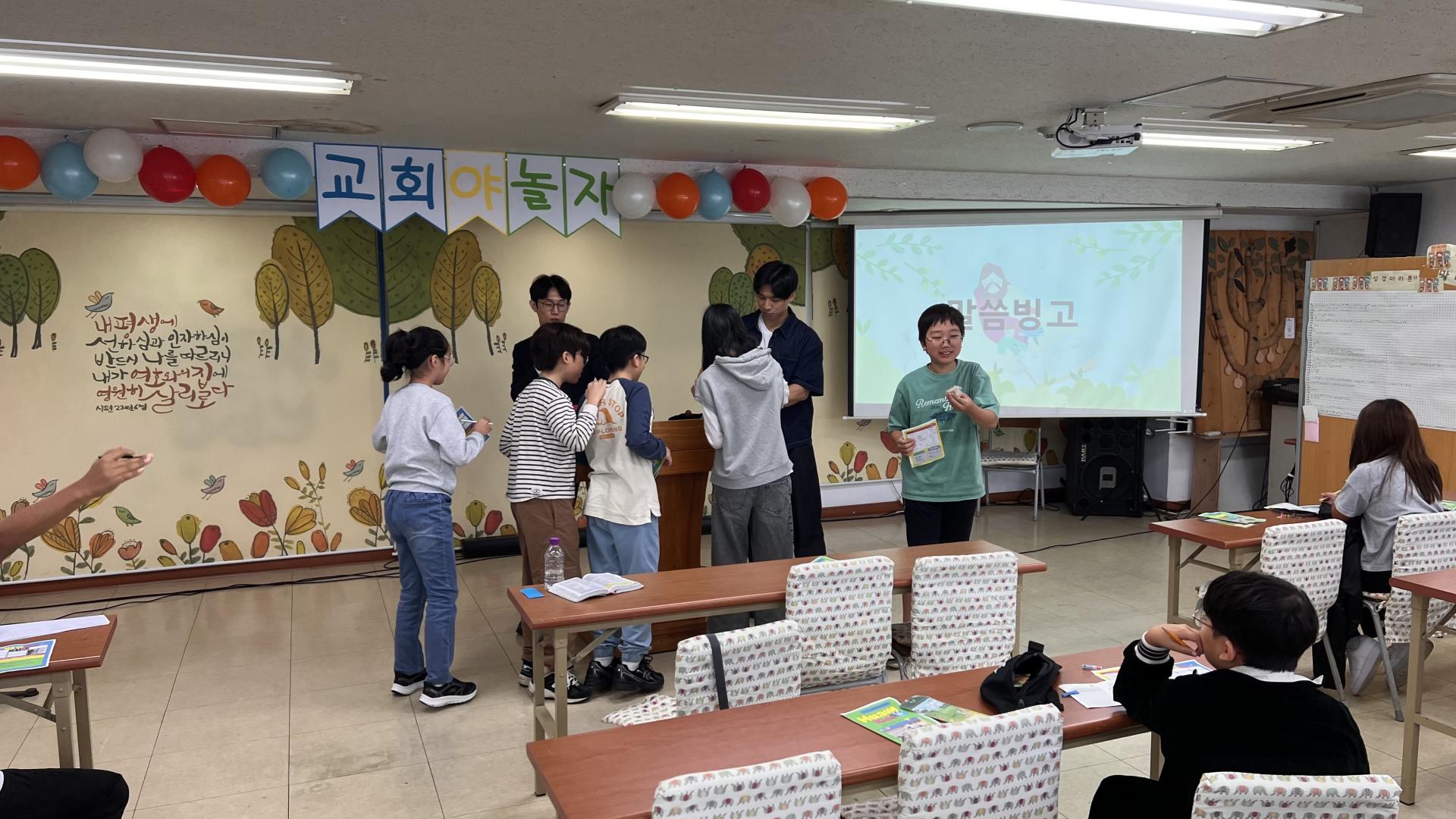 후암교회 초등부-2025.10.19 초등부&교회야놀자(2)-72778661234.jpg