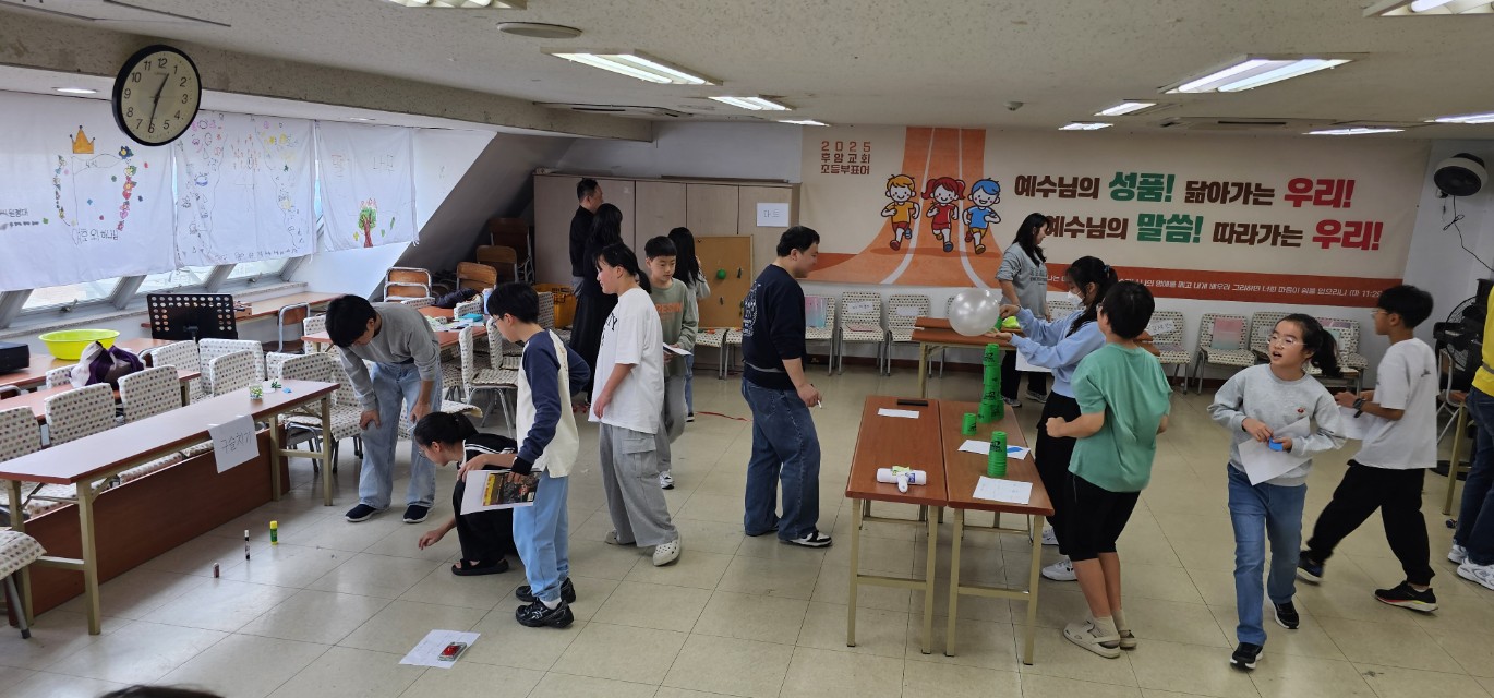 후암교회 초등부-2025.10.19 초등부&교회야놀자(2)-72780173558.jpg