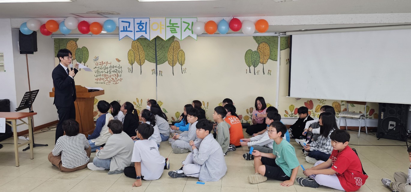 후암교회 초등부-2025.10.19 초등부&교회야놀자(2)-72780173499.jpg