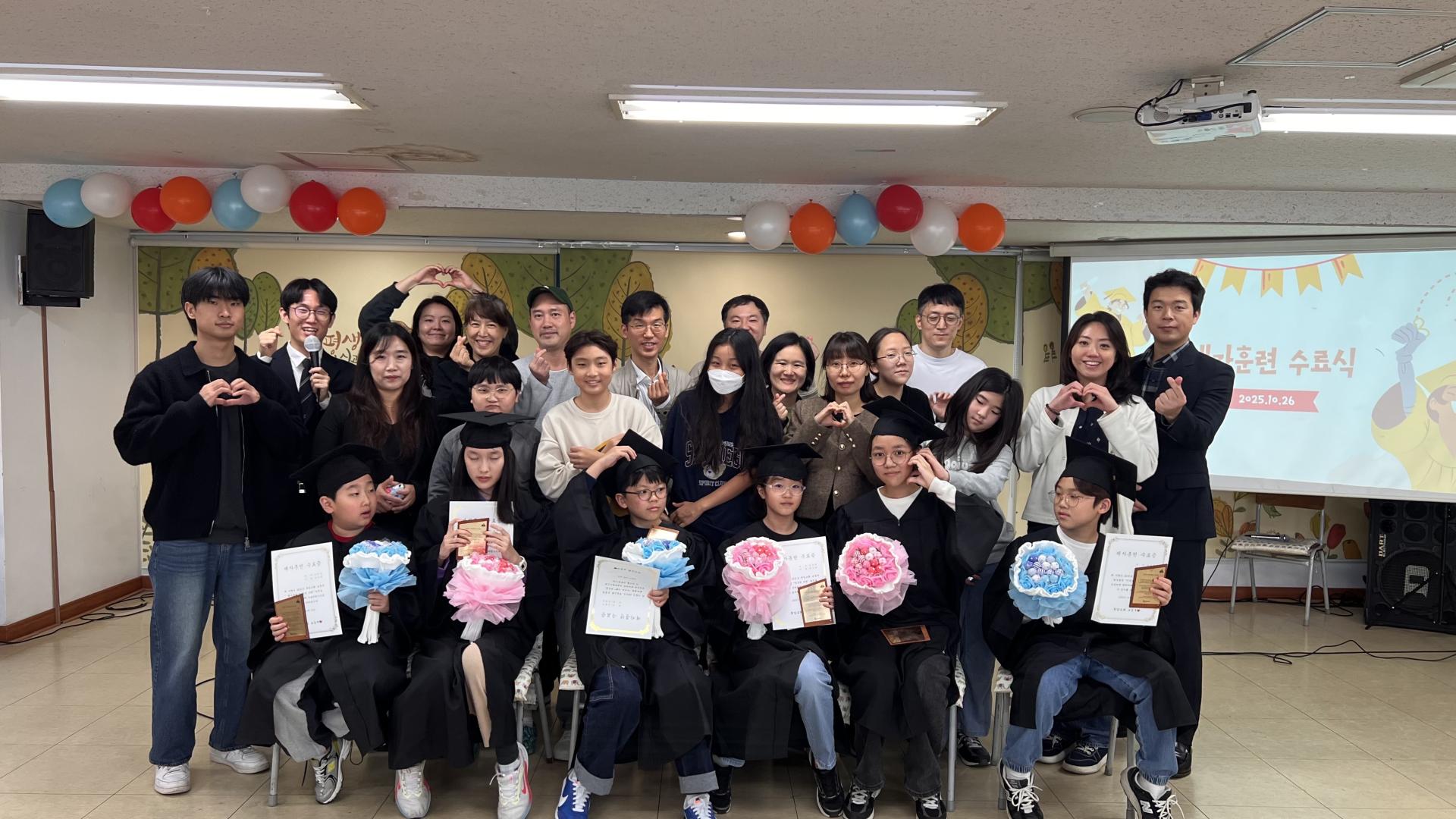 후암교회 초등부-2025.10.26 초등부 제자훈련 수료식-72954530865.jpg