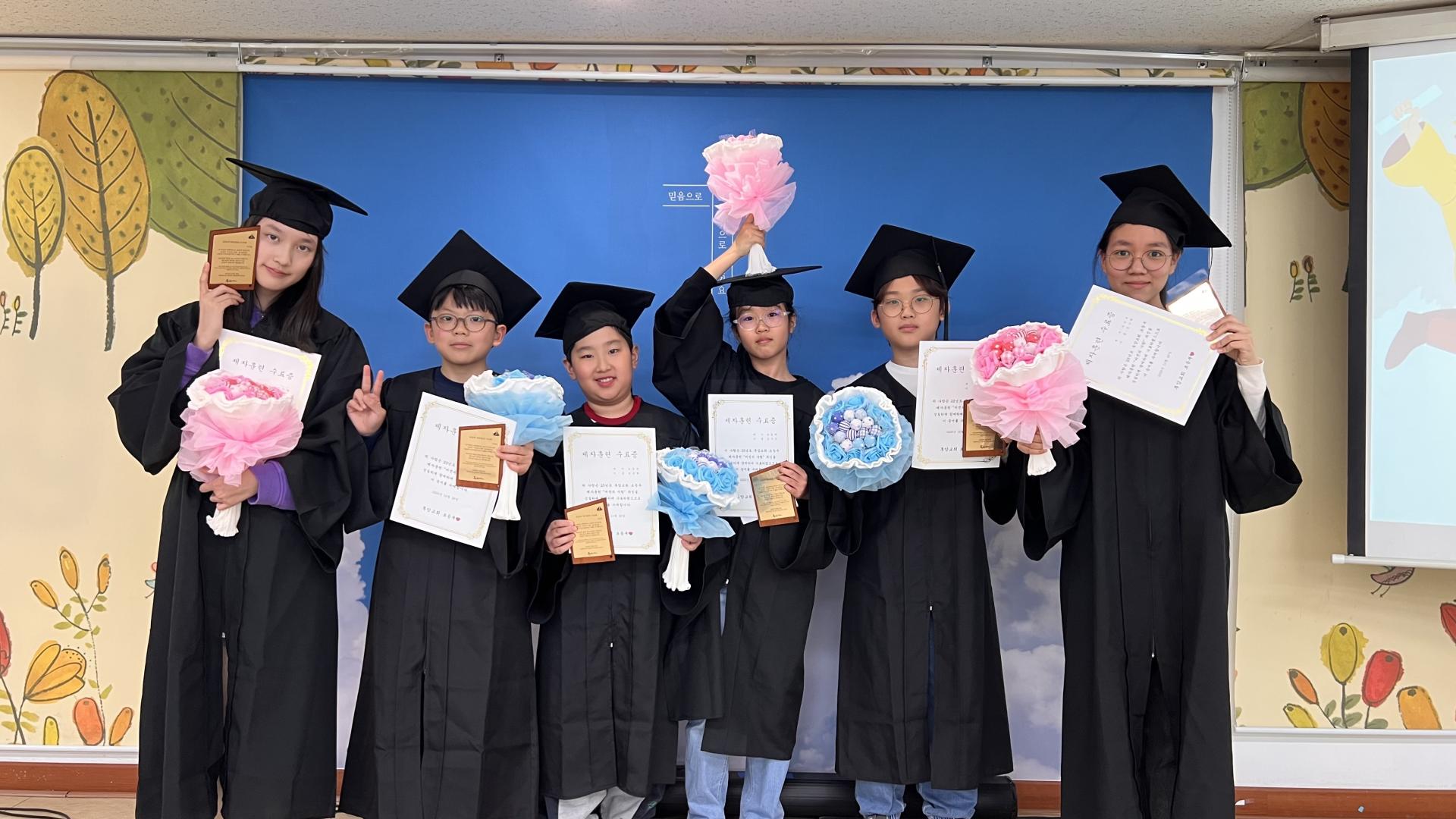 후암교회 초등부-2025.10.26 초등부 제자훈련 수료식-72954530870.jpg