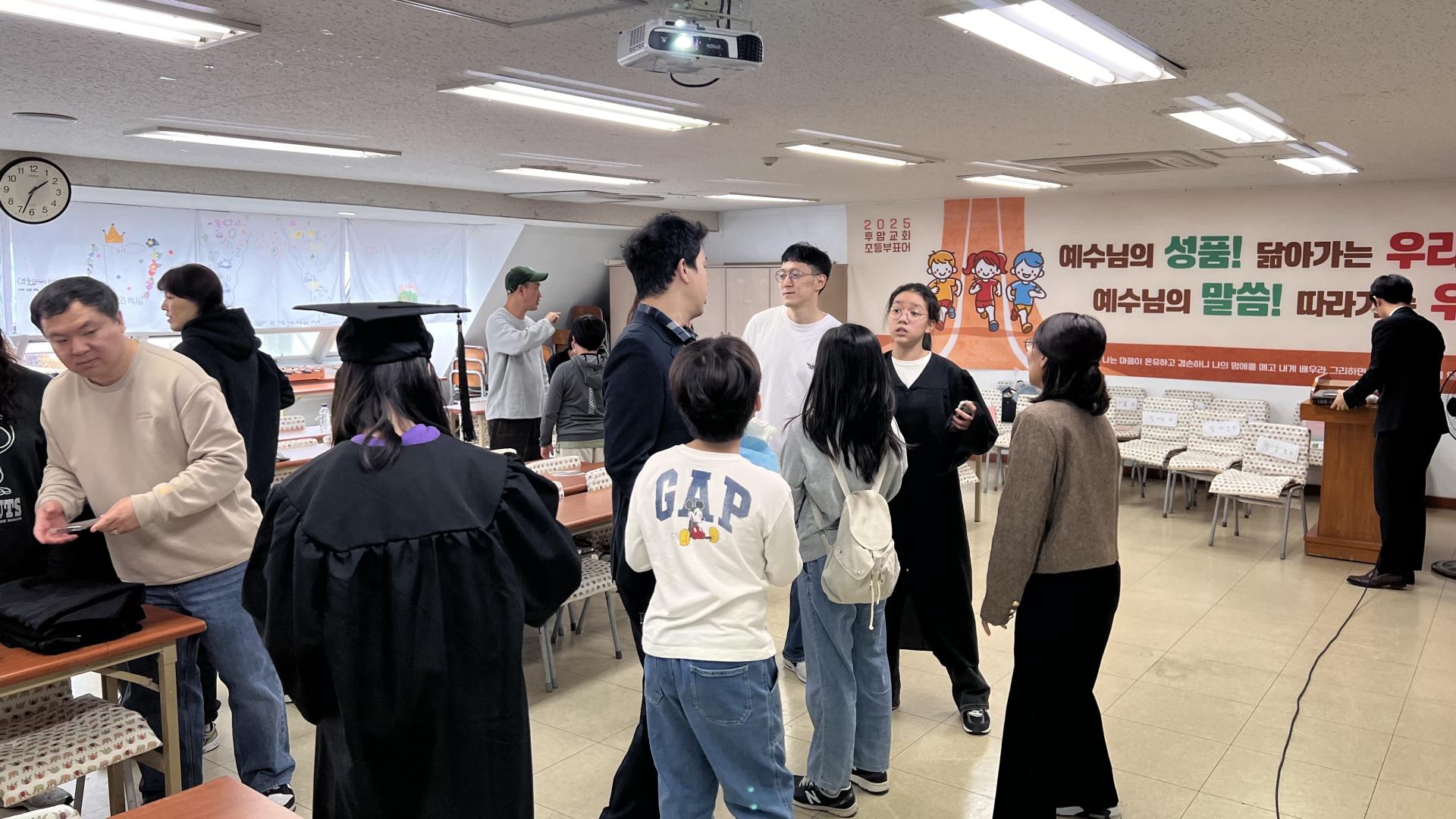 후암교회 초등부-2025.10.26 초등부 제자훈련 수료식-72954530920.jpg