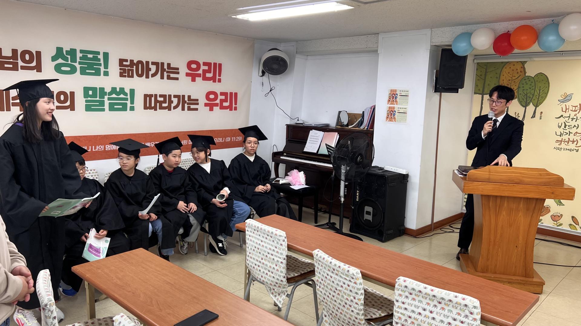 후암교회 초등부-2025.10.26 초등부 제자훈련 수료식-72954120857.jpg