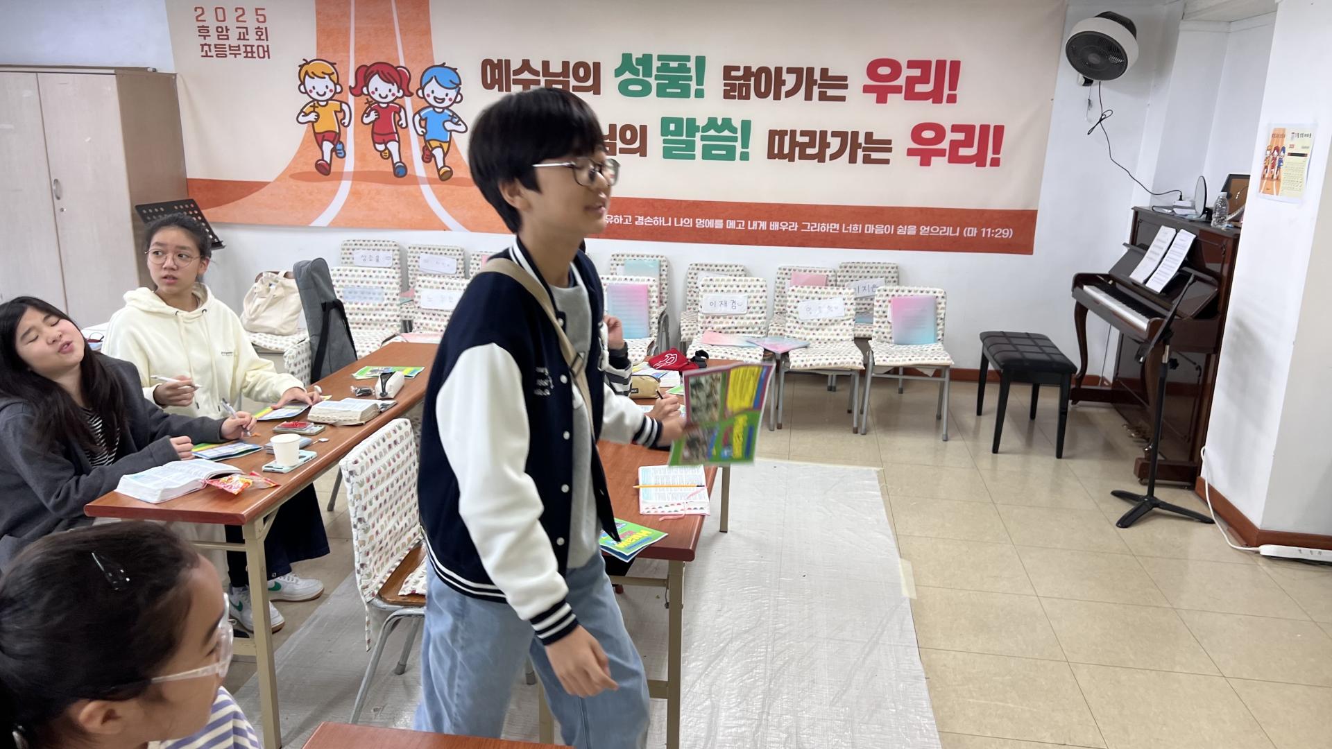 후암교회 초등부-2025.11.9 초등부-73309387376.jpg