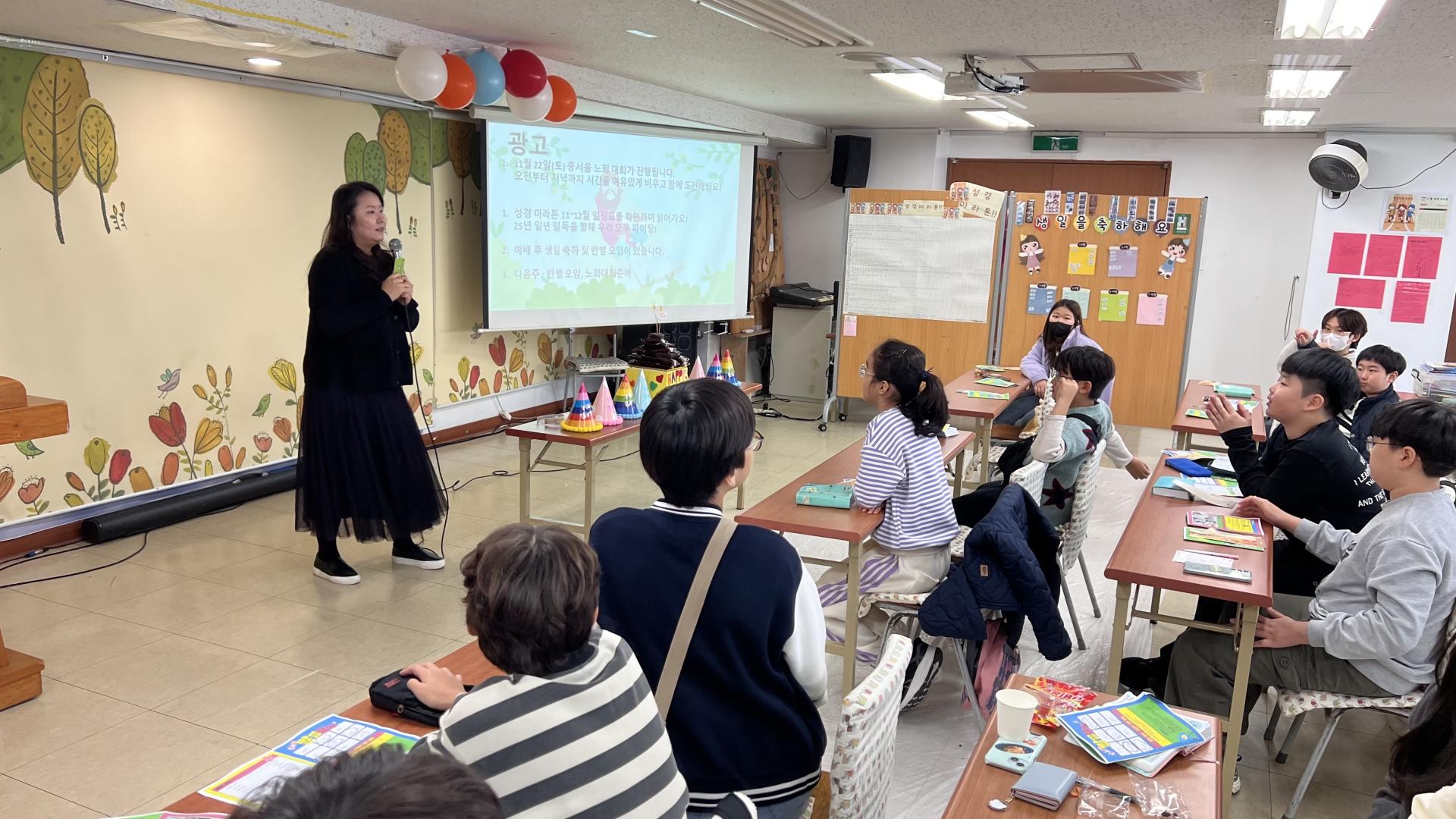 후암교회 초등부-2025.11.9 초등부-73309633008.jpg