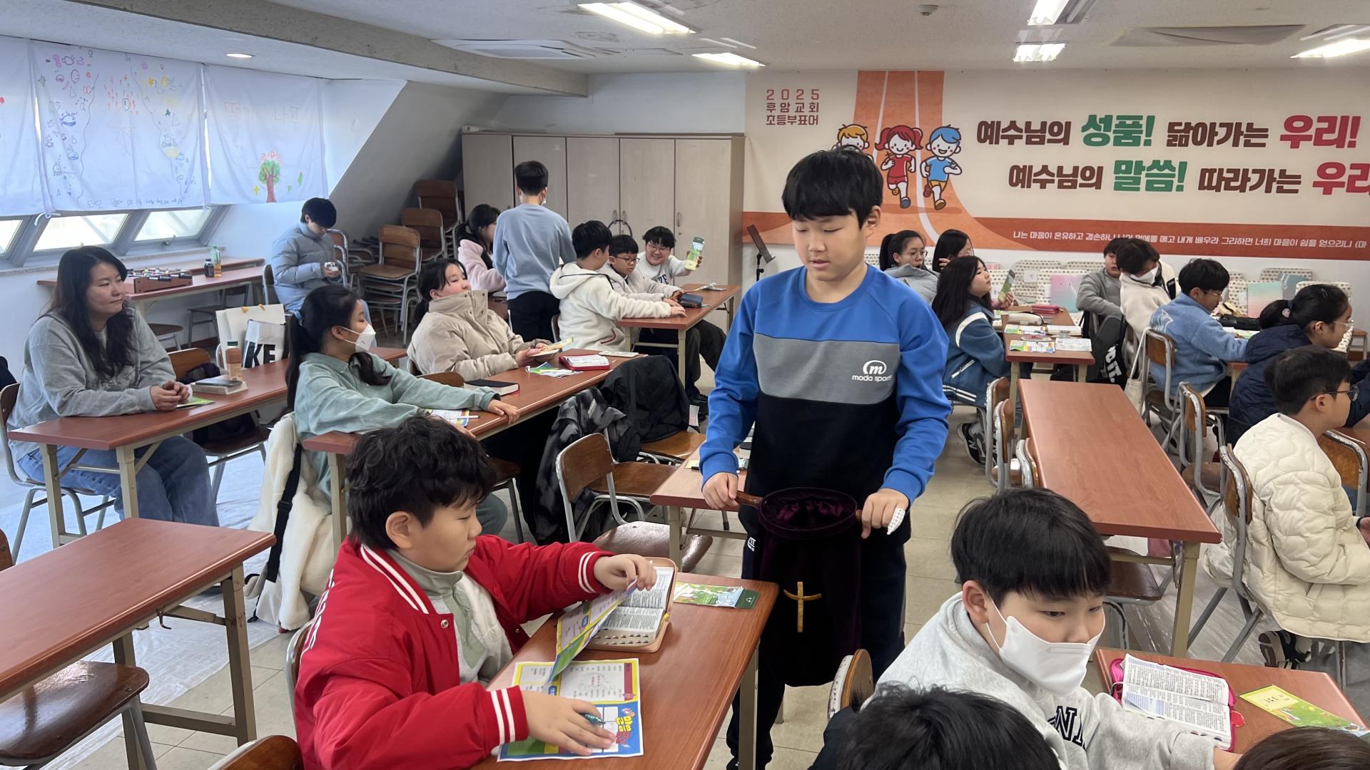 후암교회 초등부-2025.11.16 초등부-73479789279.jpg