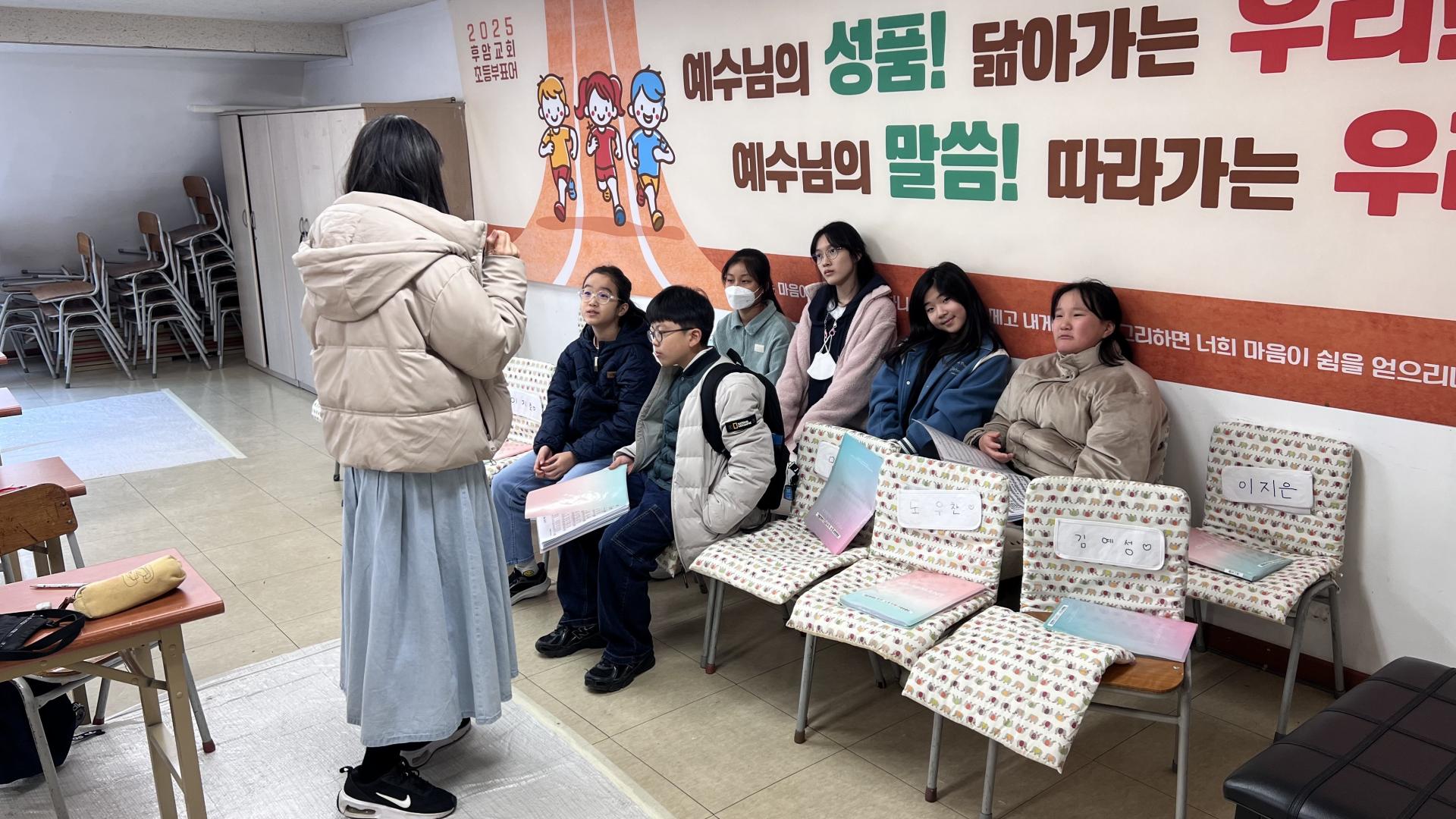 후암교회 초등부-2025.11.16 초등부-73480106395.jpg