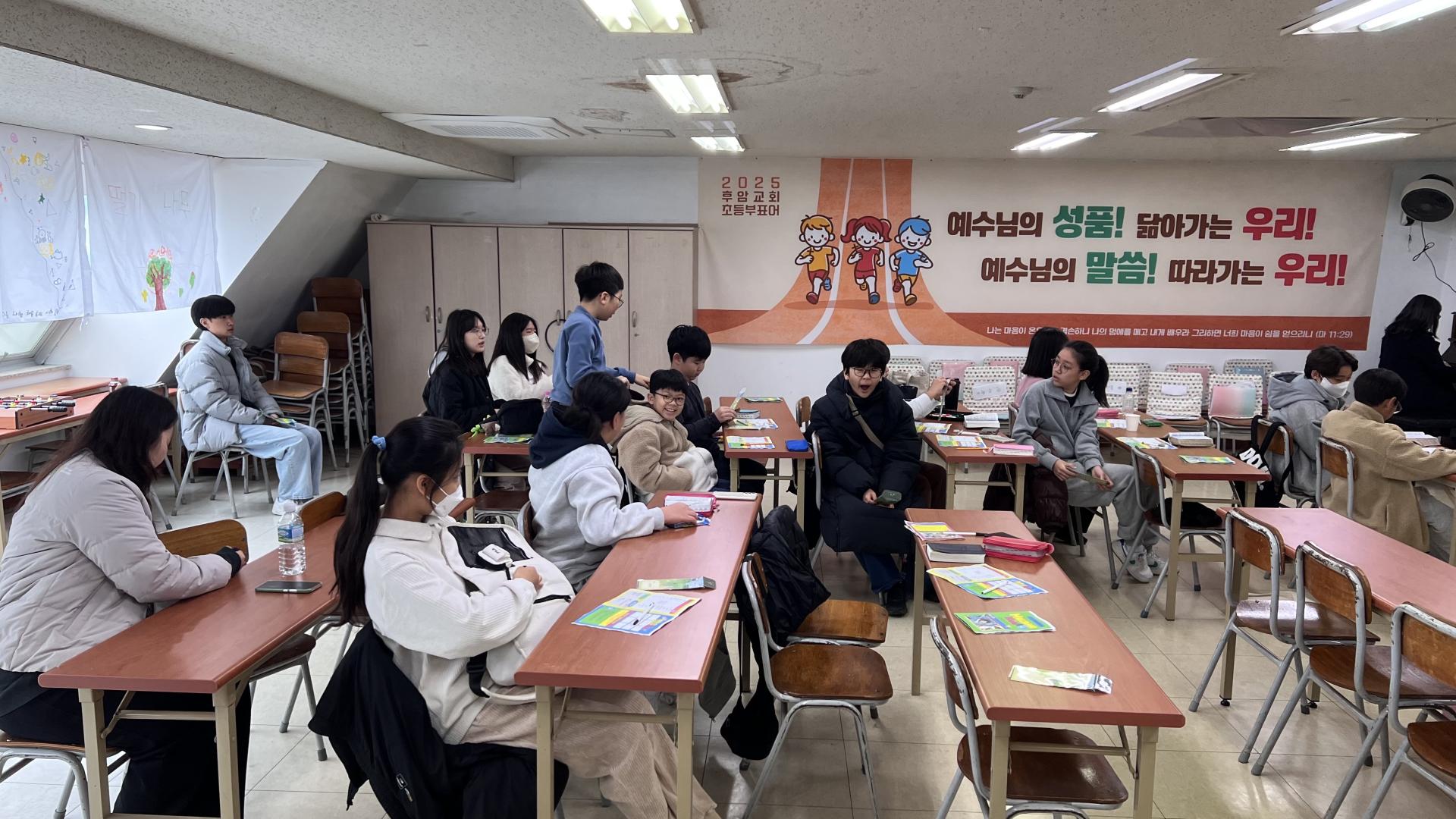 후암교회 초등부-2025.11.23 초등부-73649975516.jpg