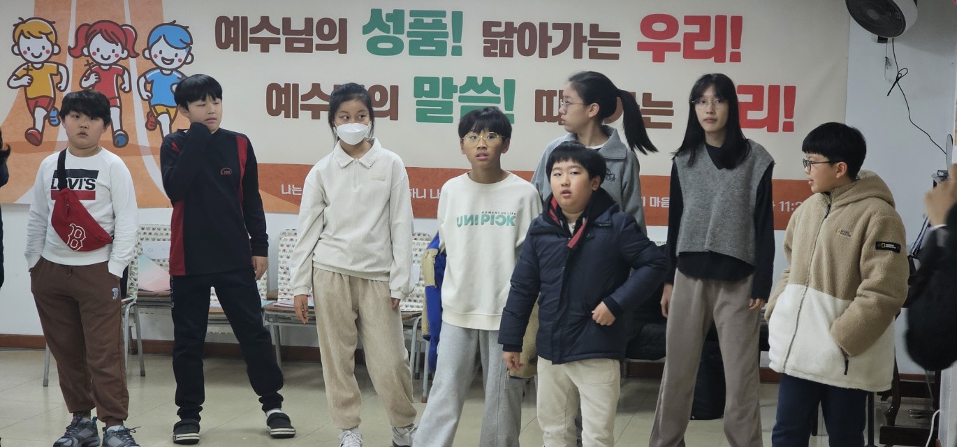 후암교회 초등부-2025.11.23 초등부-73671325782.jpg