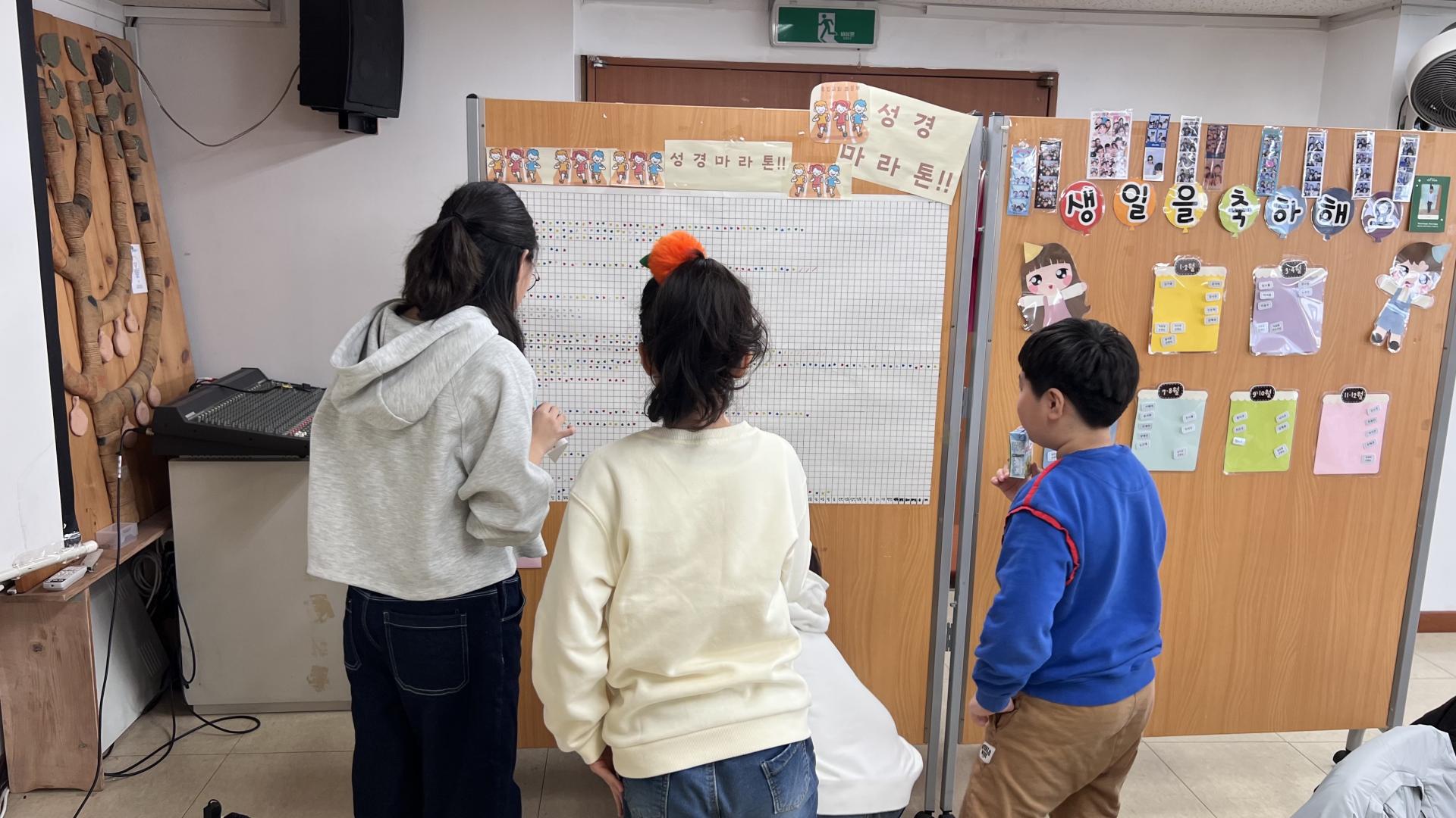 후암교회 초등부-2025.12.7 초등부-73989522244.jpg