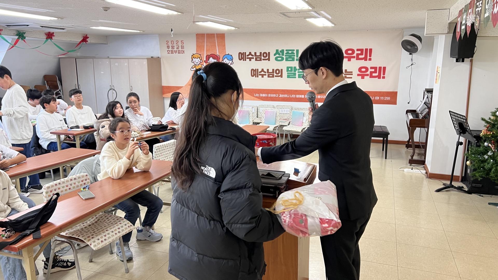 후암교회 초등부-2025.12.21 초등부-74322064286.jpg