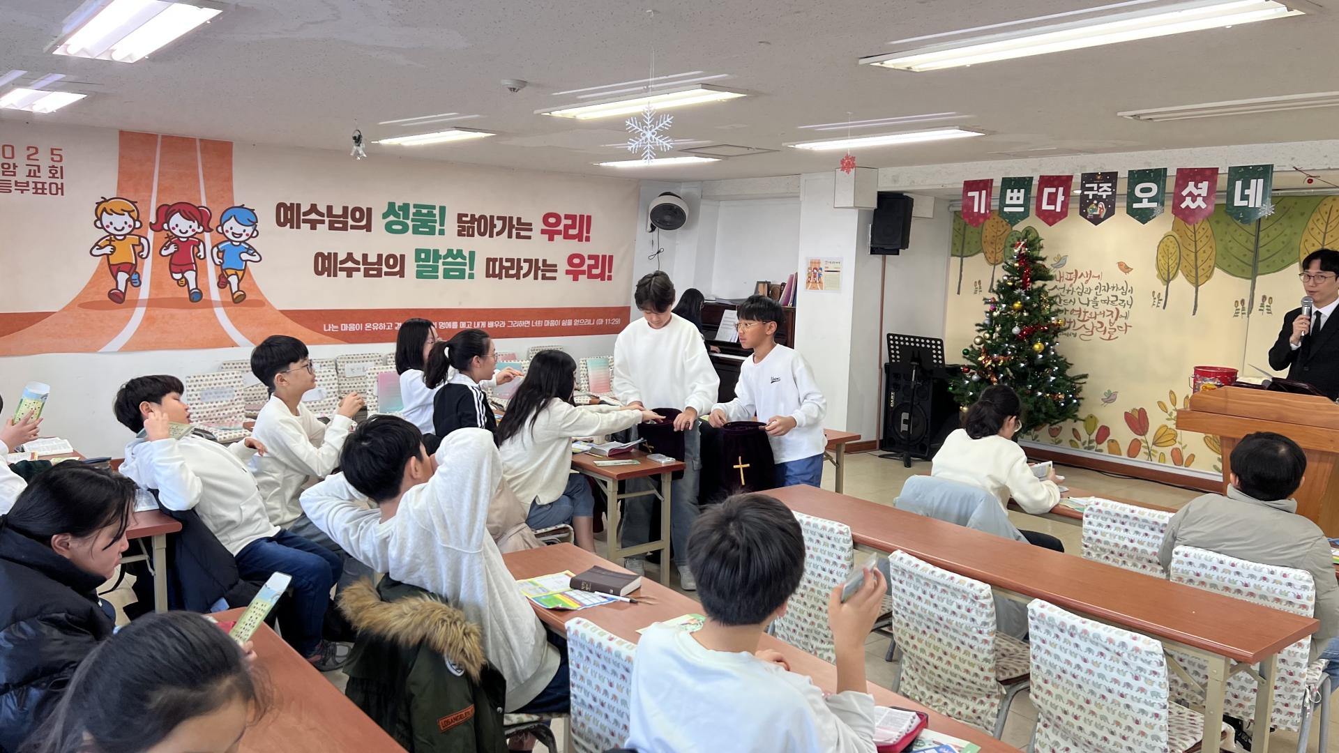 후암교회 초등부-2025.12.21 초등부-74321051543.jpg