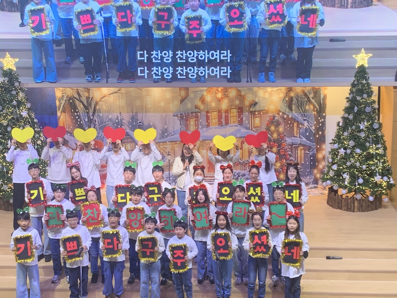 후암교회 초등부-2025.12.21 초등부-74332871533.jpg