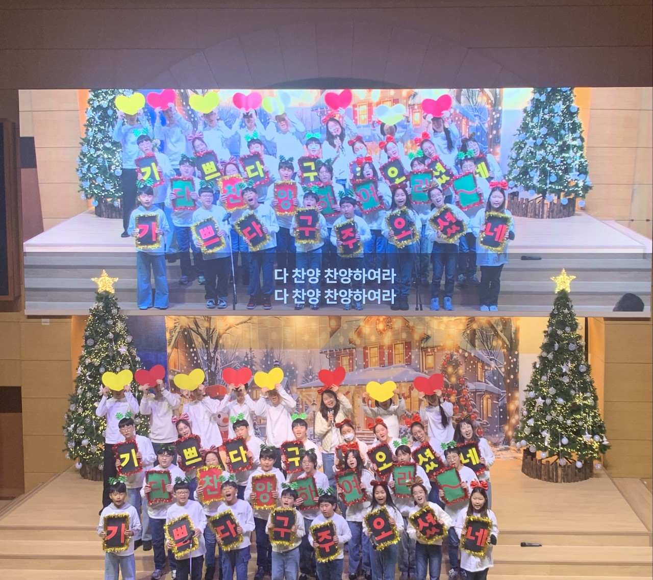 후암교회 초등부-2025.12.21 초등부-74332871534.jpg