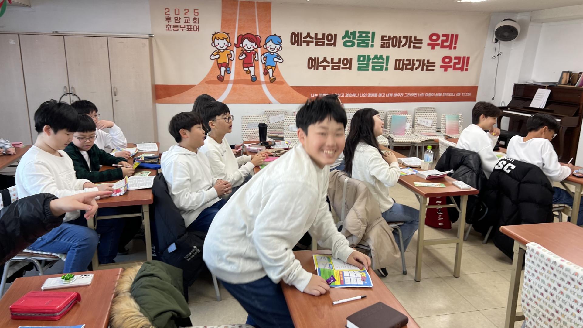 후암교회 초등부-2025.12.21 초등부-74321108788.jpg