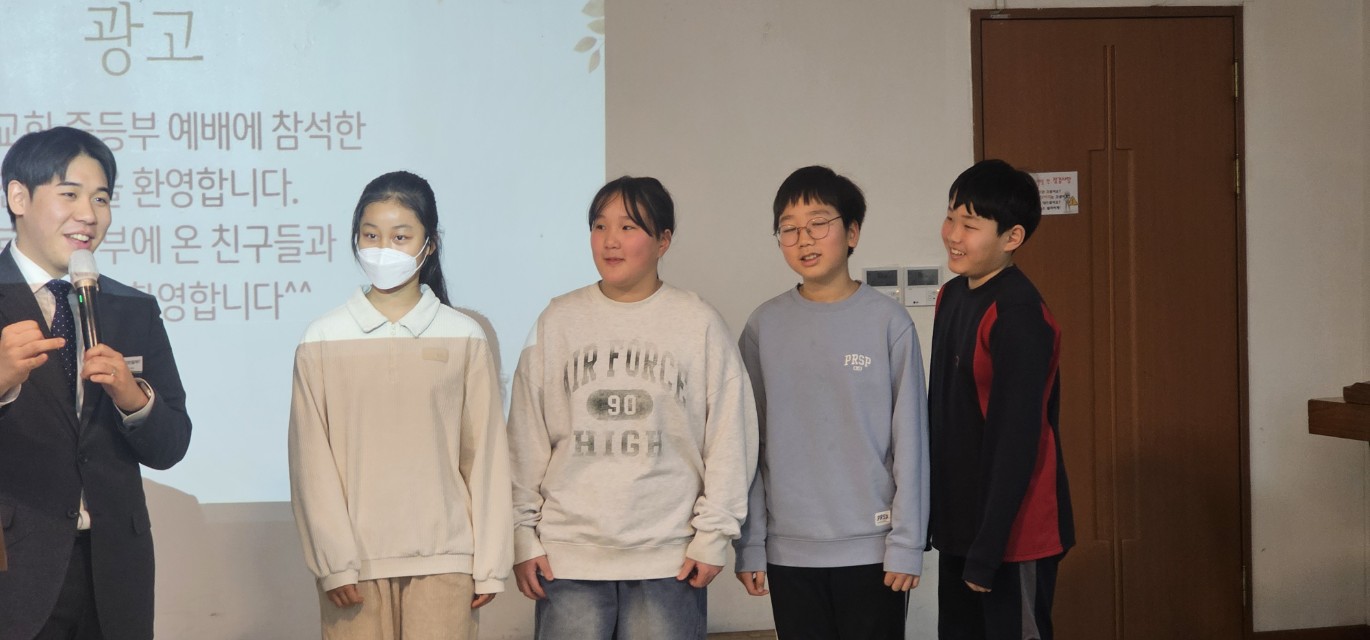 후암교회 초등부-2025.12.28 초등부-74489461143.jpg