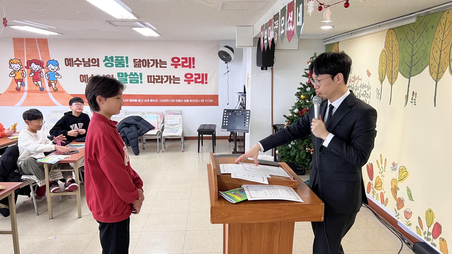 후암교회 초등부-2025.12.28 초등부-74490063221.jpg