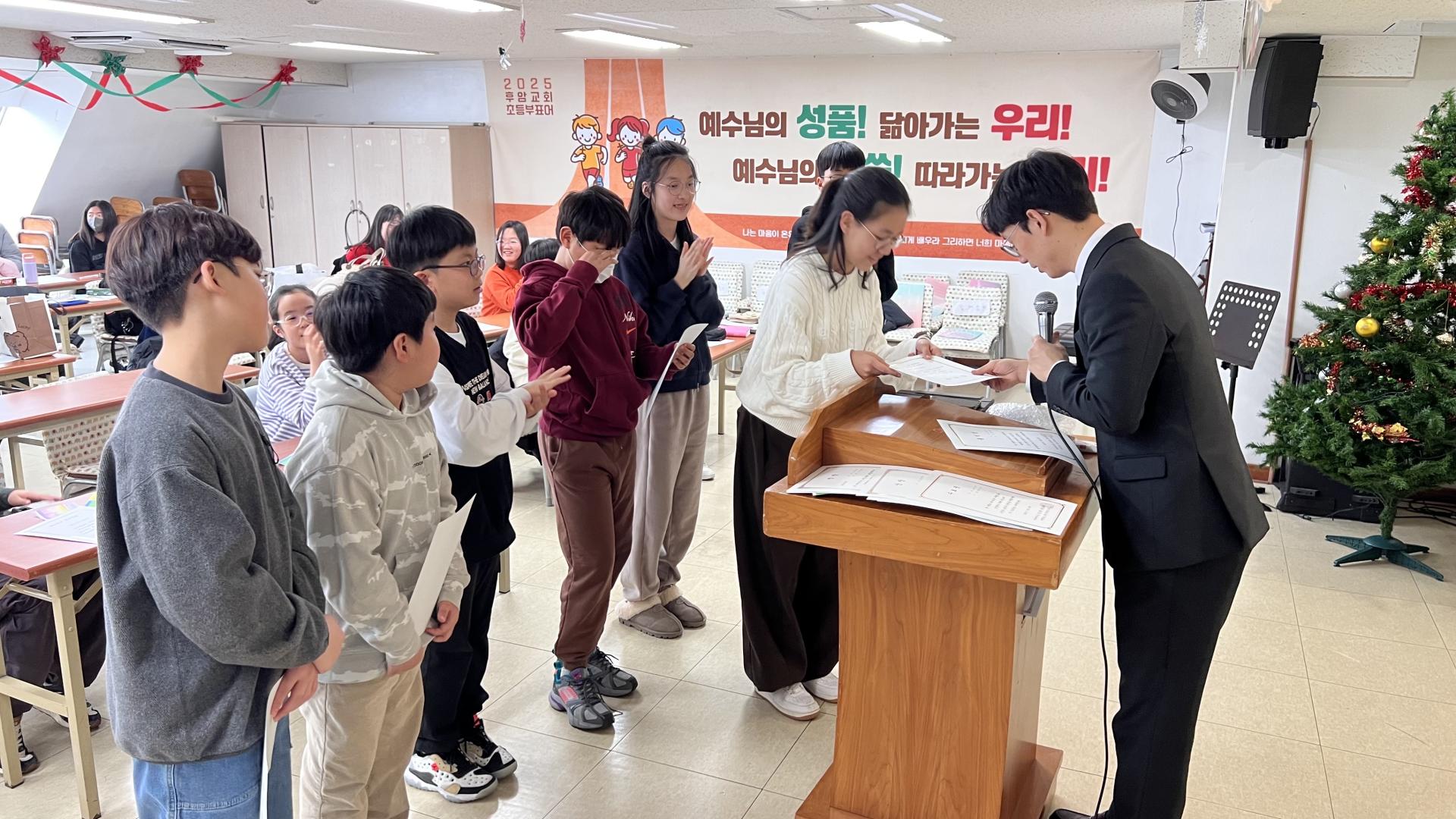 후암교회 초등부-2025.12.28 초등부-74490063393.jpg