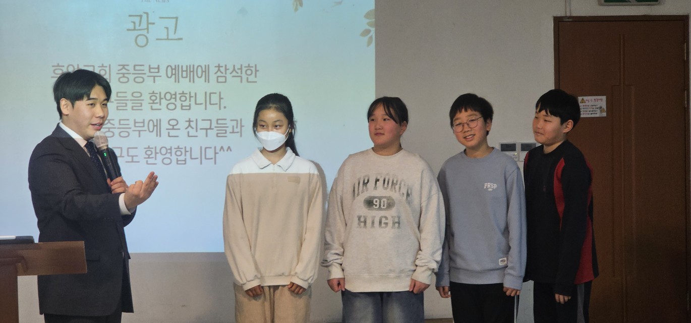 후암교회 초등부-2025.12.28 초등부-74489461138.jpg
