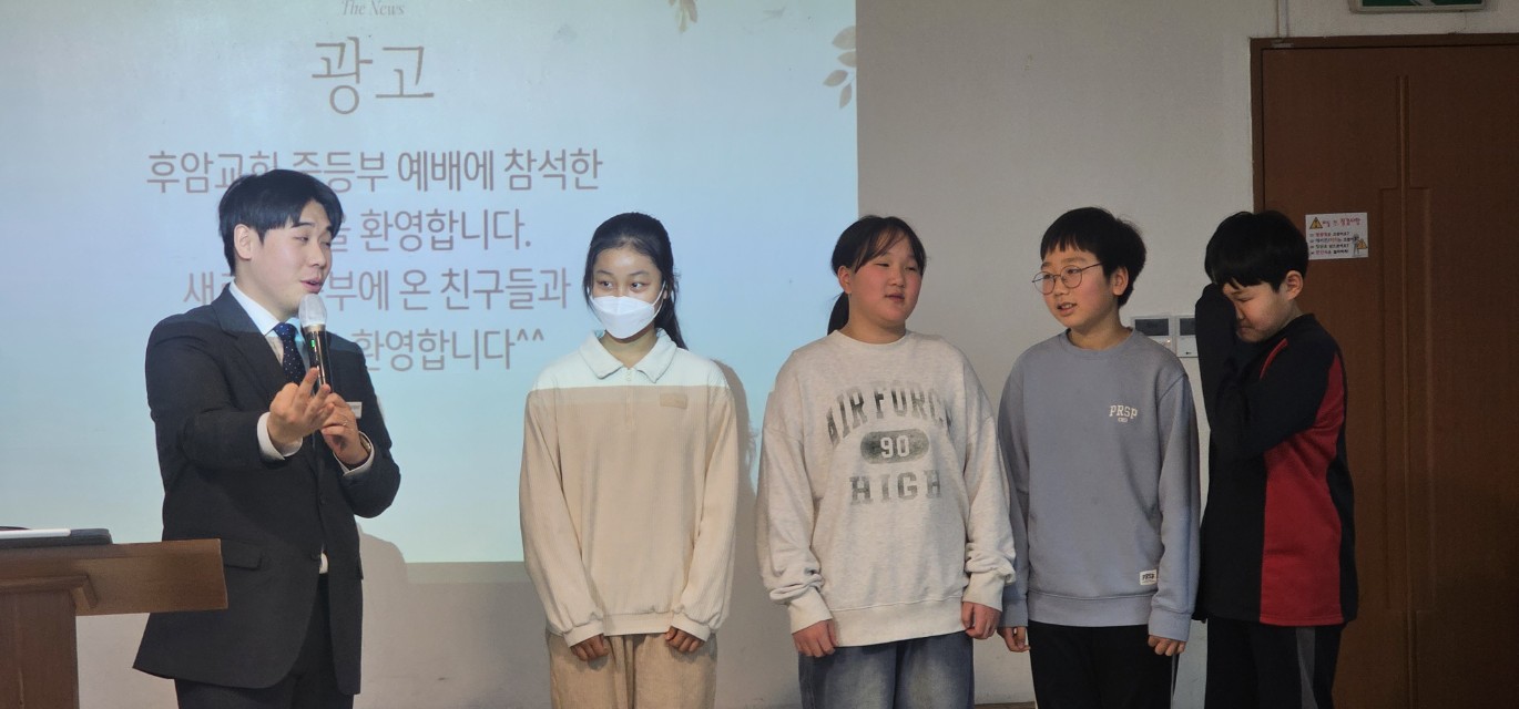 후암교회 초등부-2025.12.28 초등부-74489461140.jpg