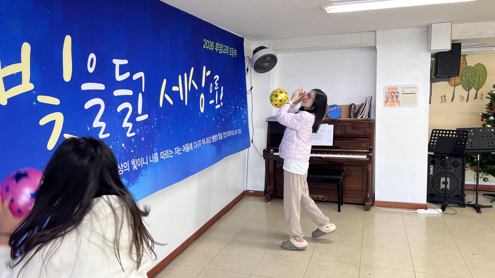 후암교회 초등부-2026.1.4 초등부-74650928975.jpg