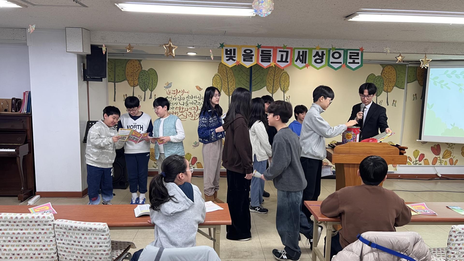 후암교회 초등부-2026.1.18 초등부-74984741454.jpg