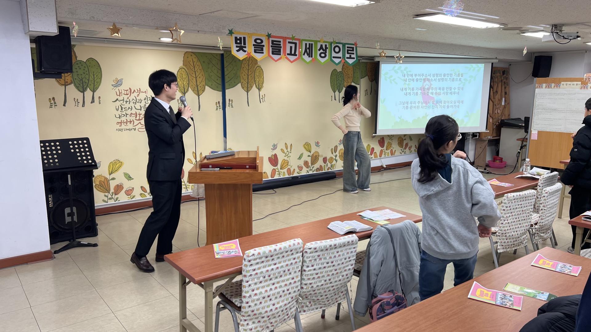 후암교회 초등부-2026.1.18 초등부-74984338782.jpg